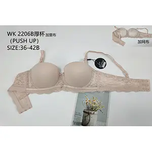 WK2206B厚杯