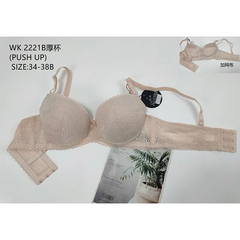 WK2221B厚杯