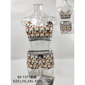 BX1377套装