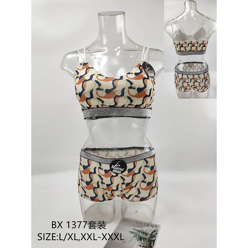 BX1377套装