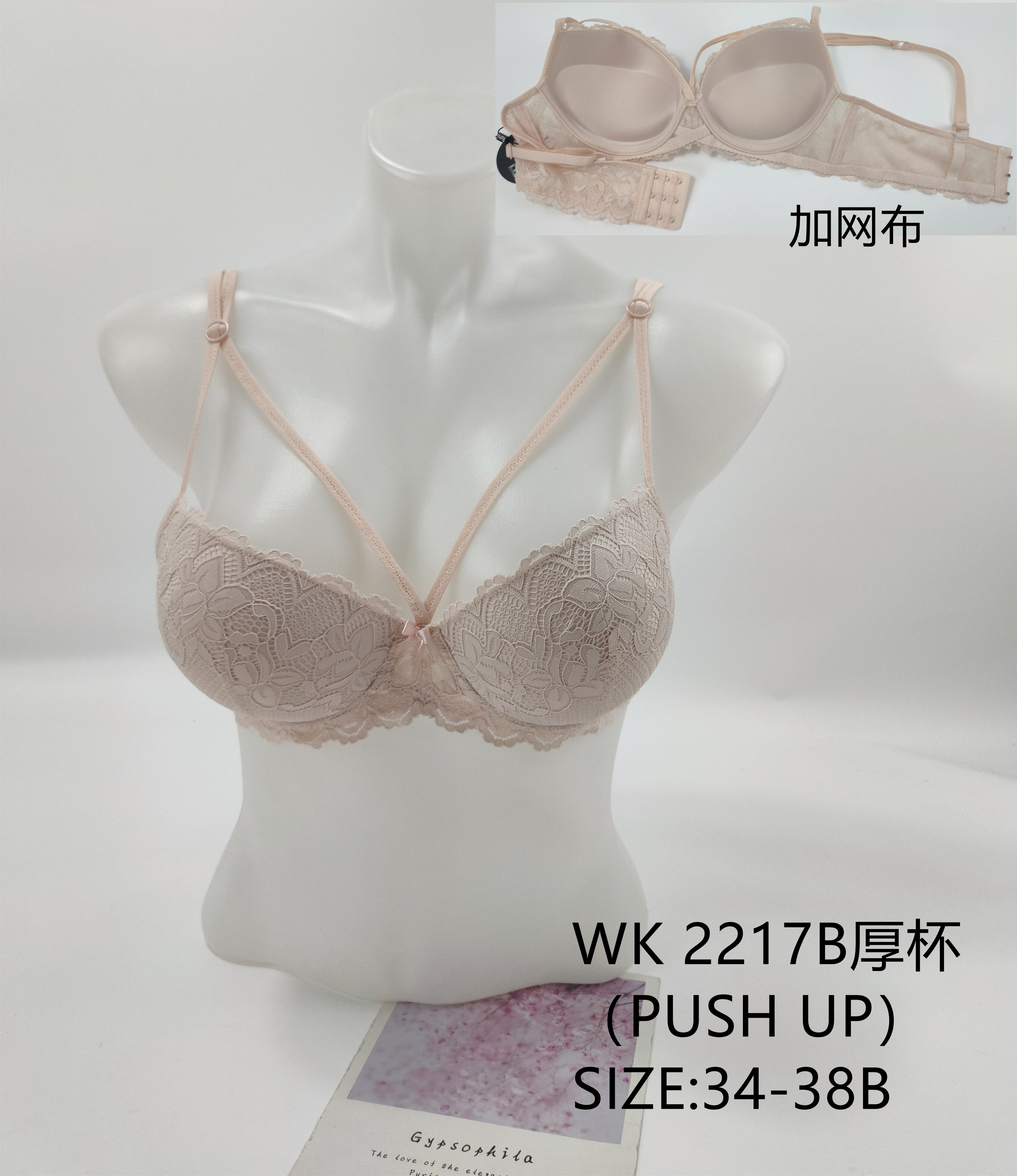 WK2217B厚杯