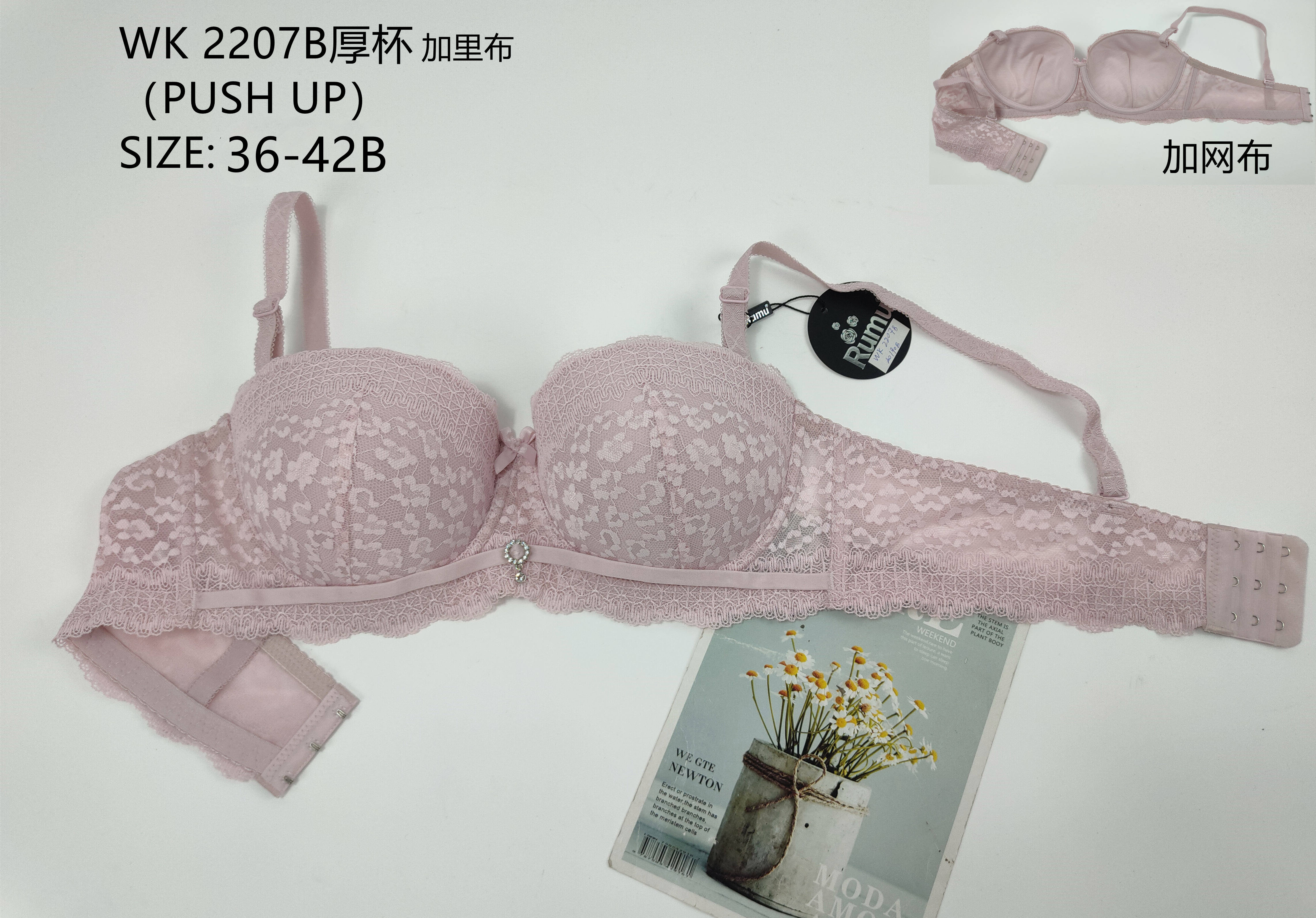 WK2207B厚杯