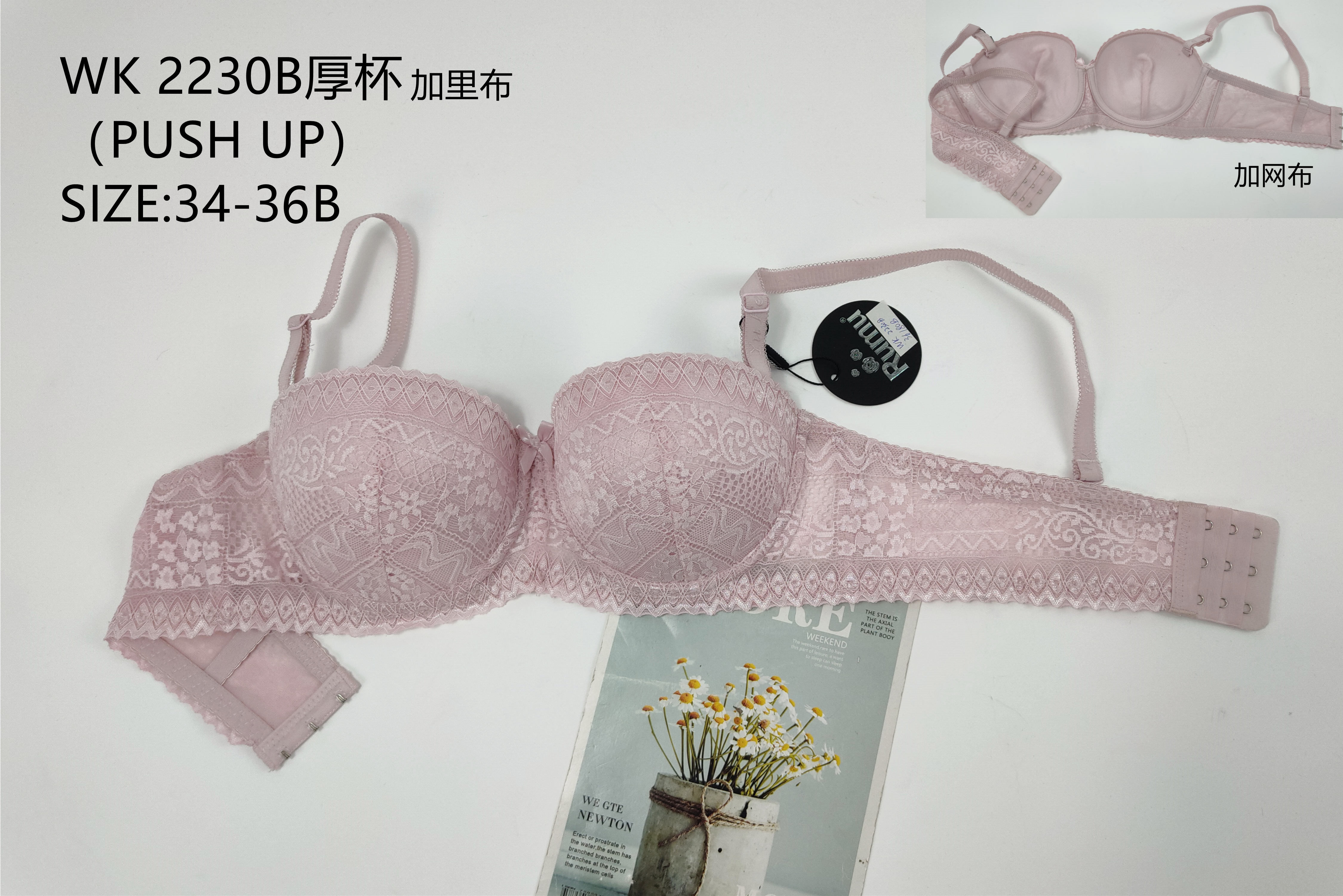 WK2230B厚杯
