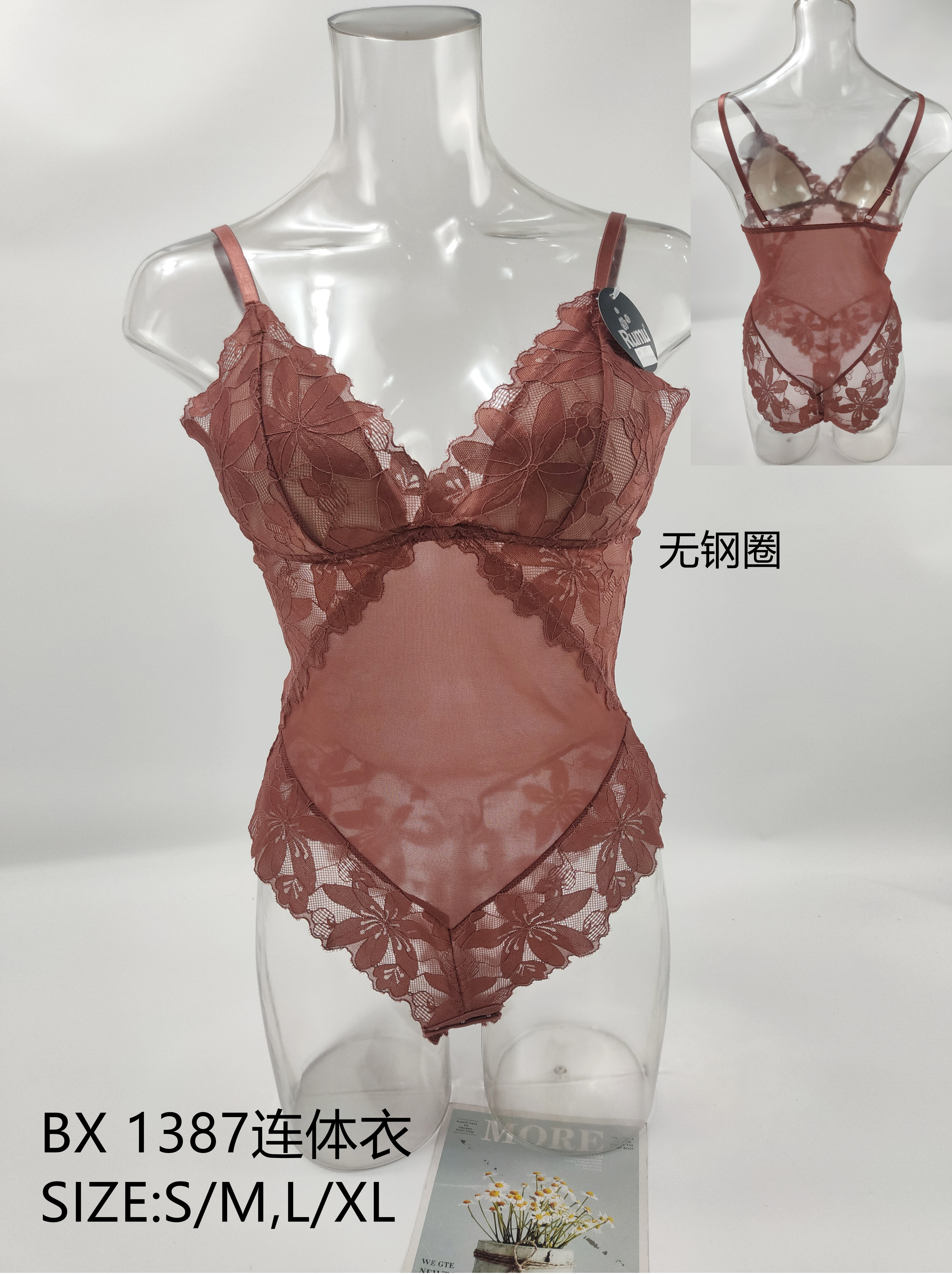 BX1387连体衣