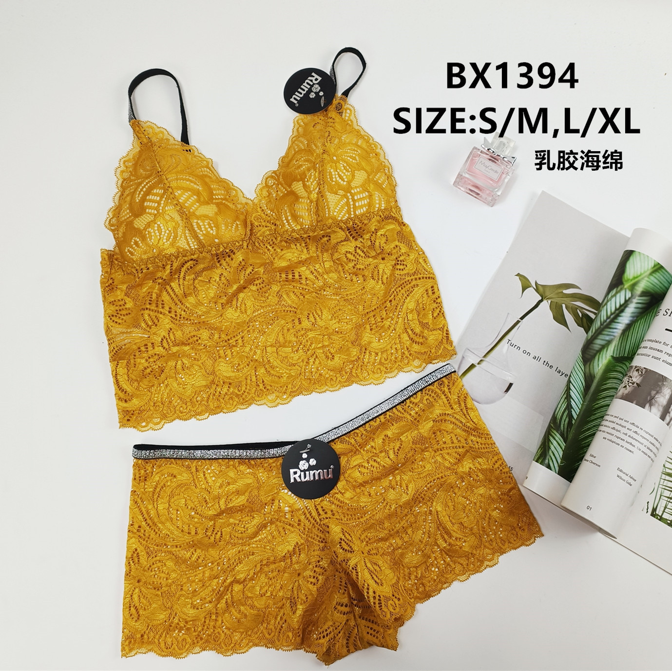 BX1394套装,suit