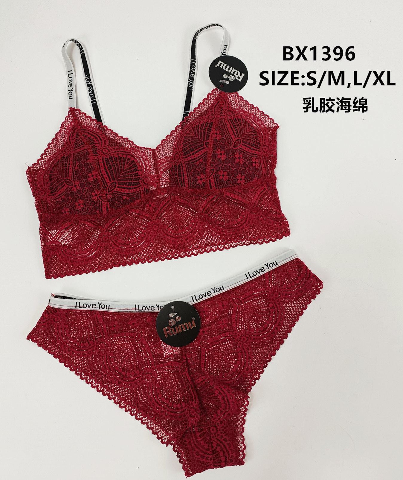 BX1396套装,suit