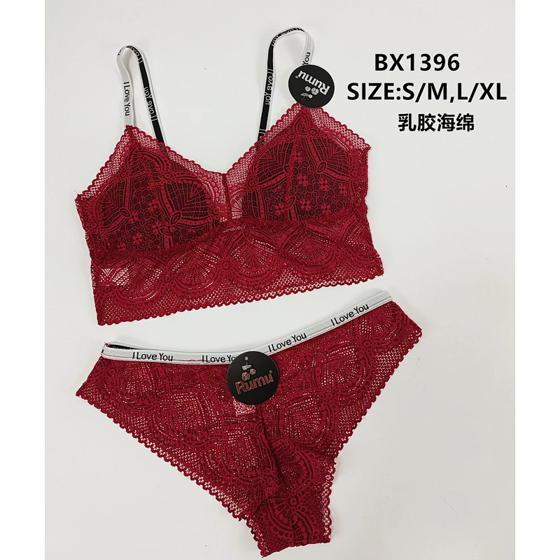 BX1396套装,suit