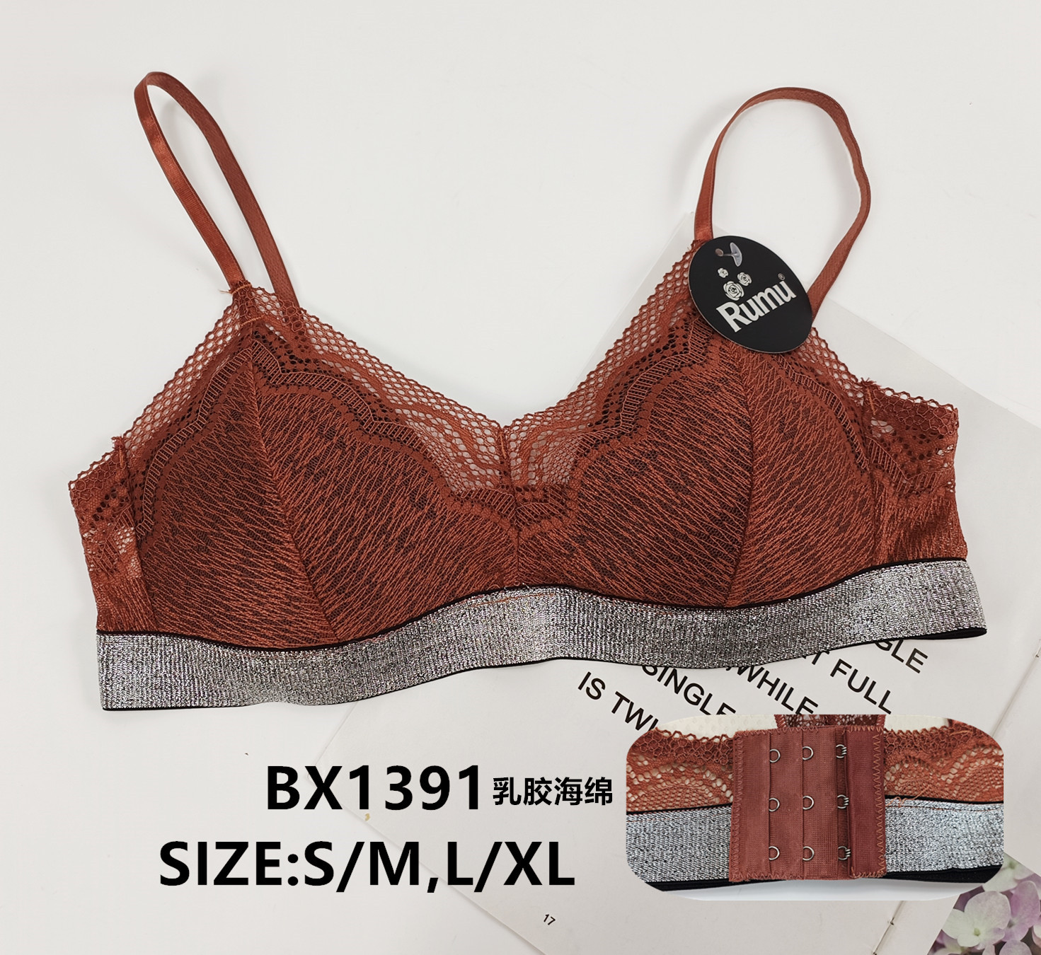 BX1391背心