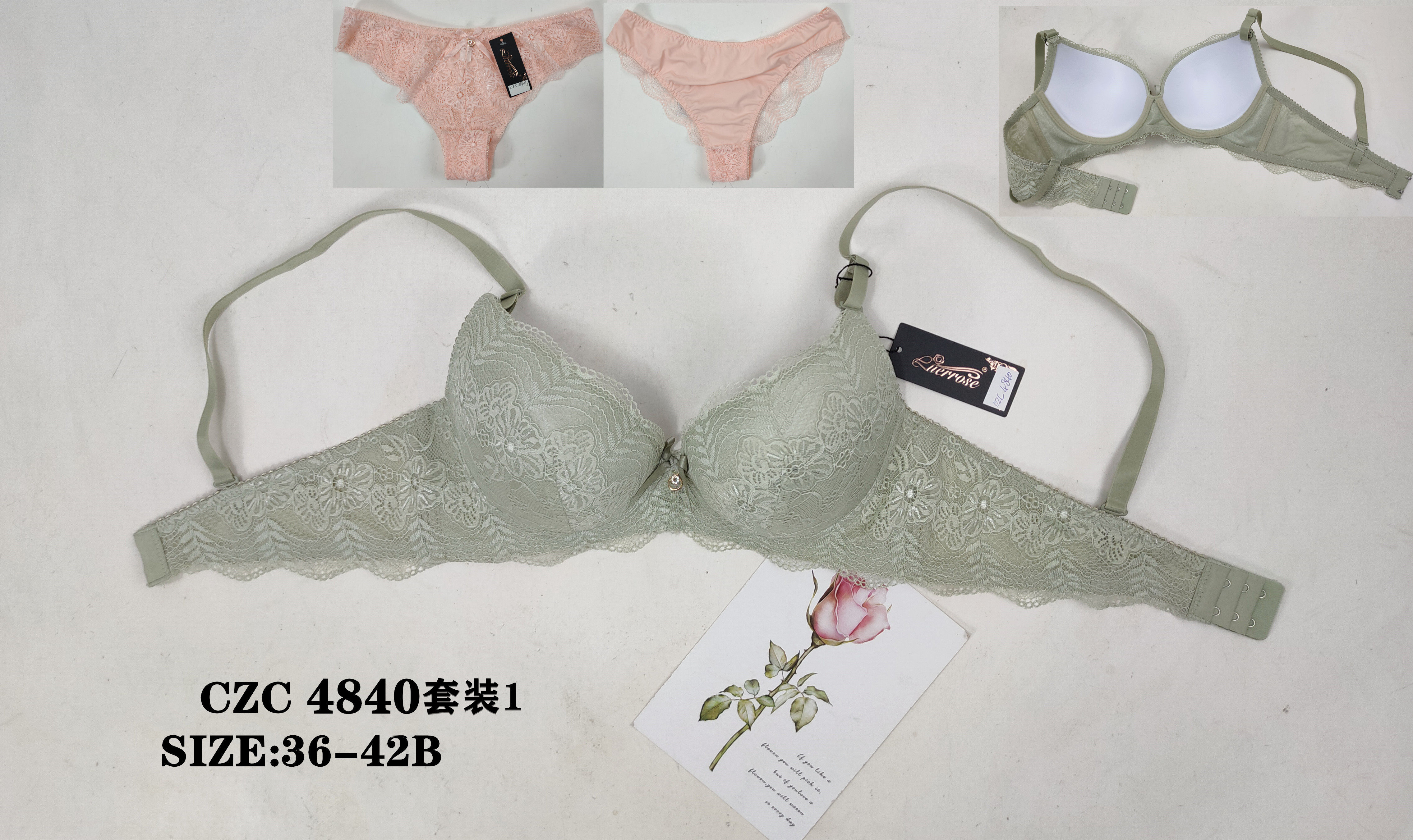 CZC4840-1套装