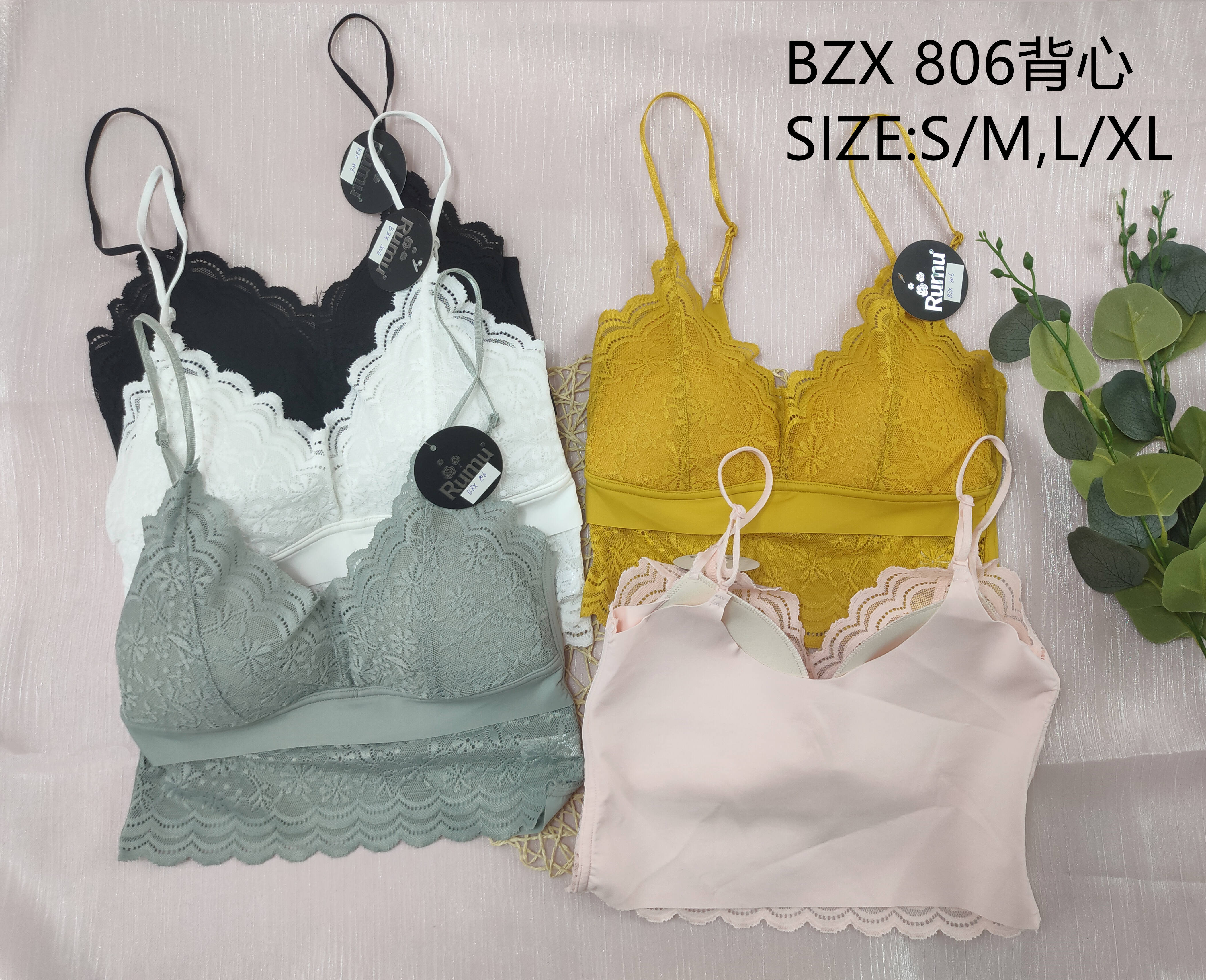 BZX806背心