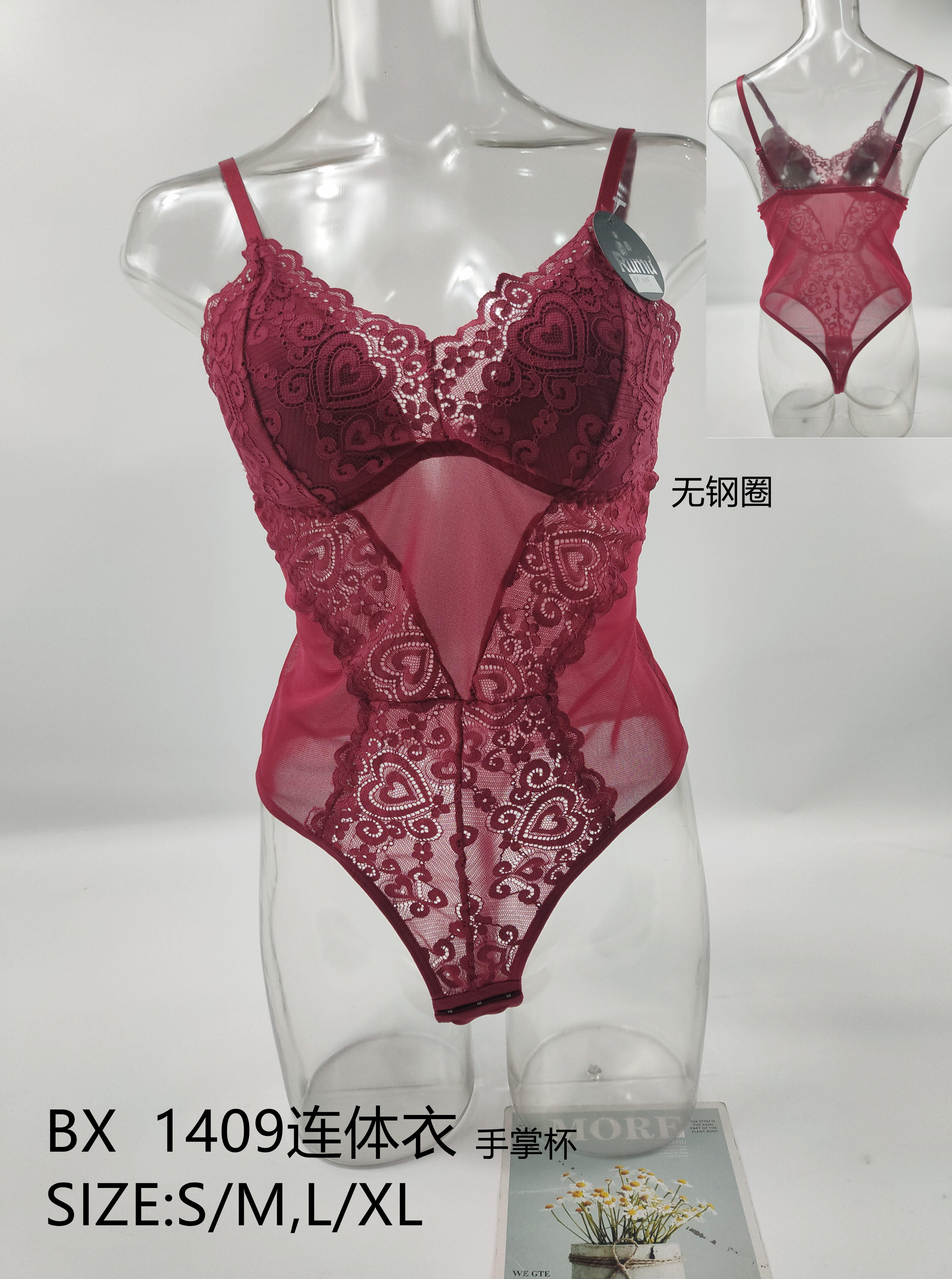 BX1409连体衣