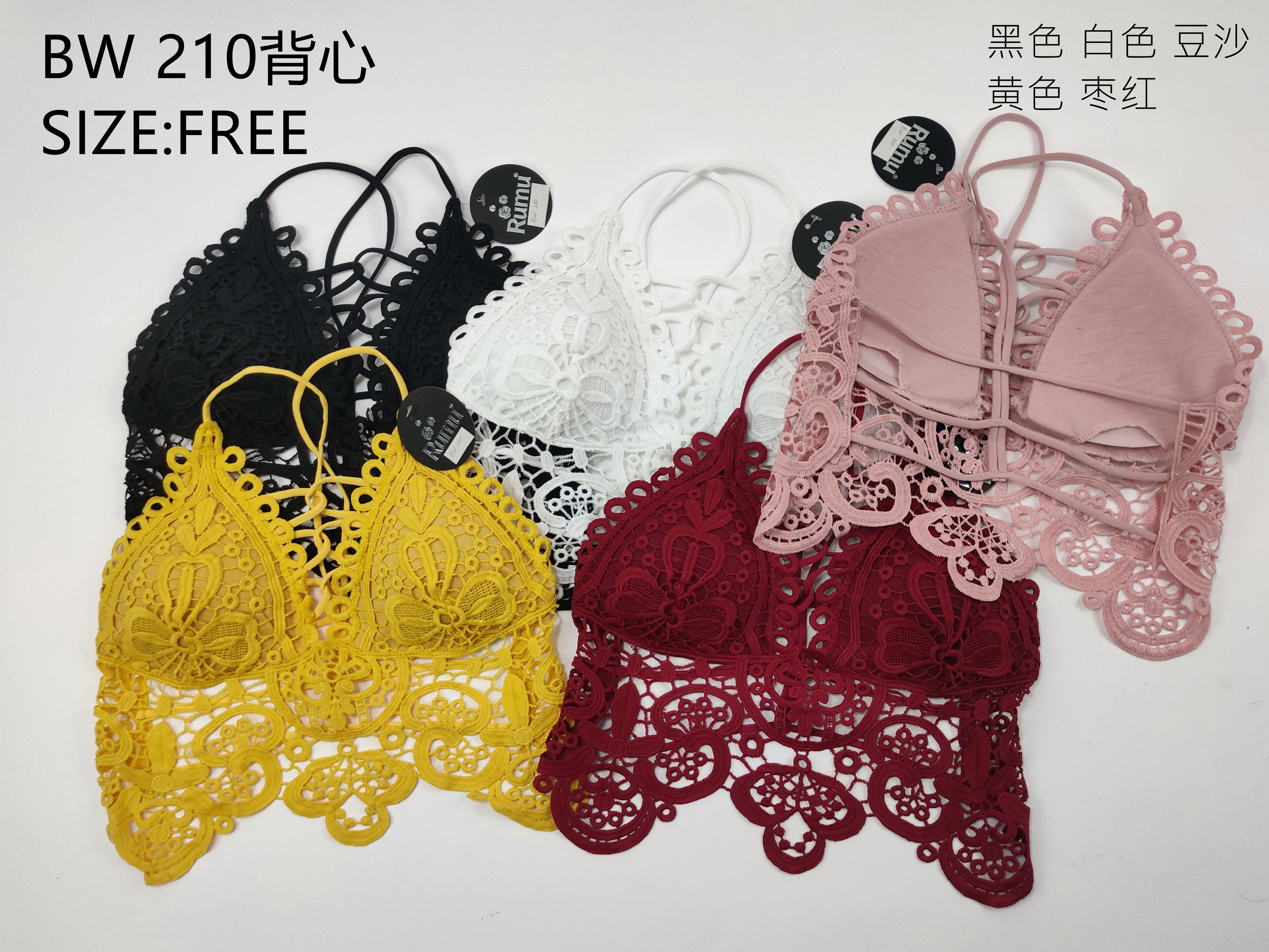BW210水溶花背心