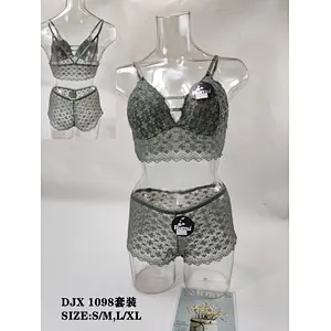 DJX1098套装