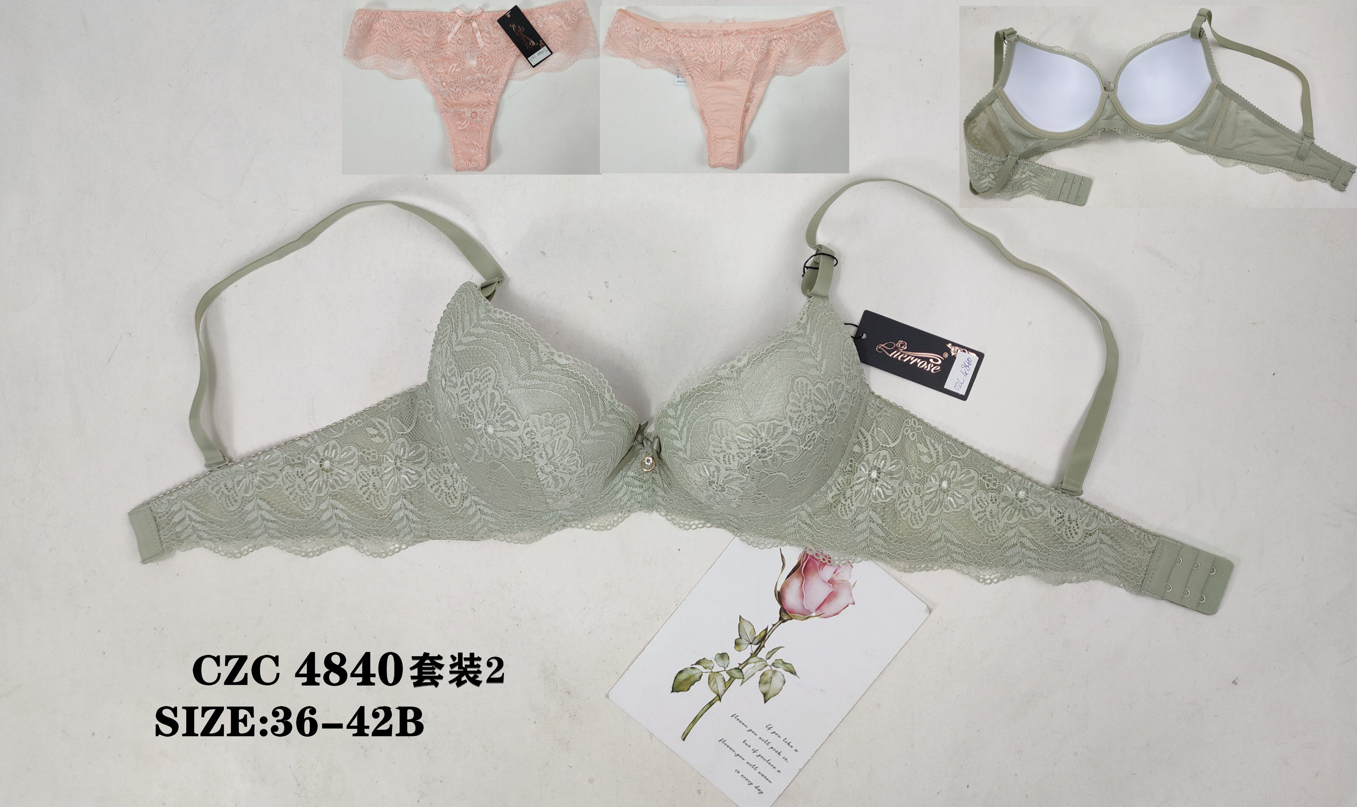 CZC4840-2套装