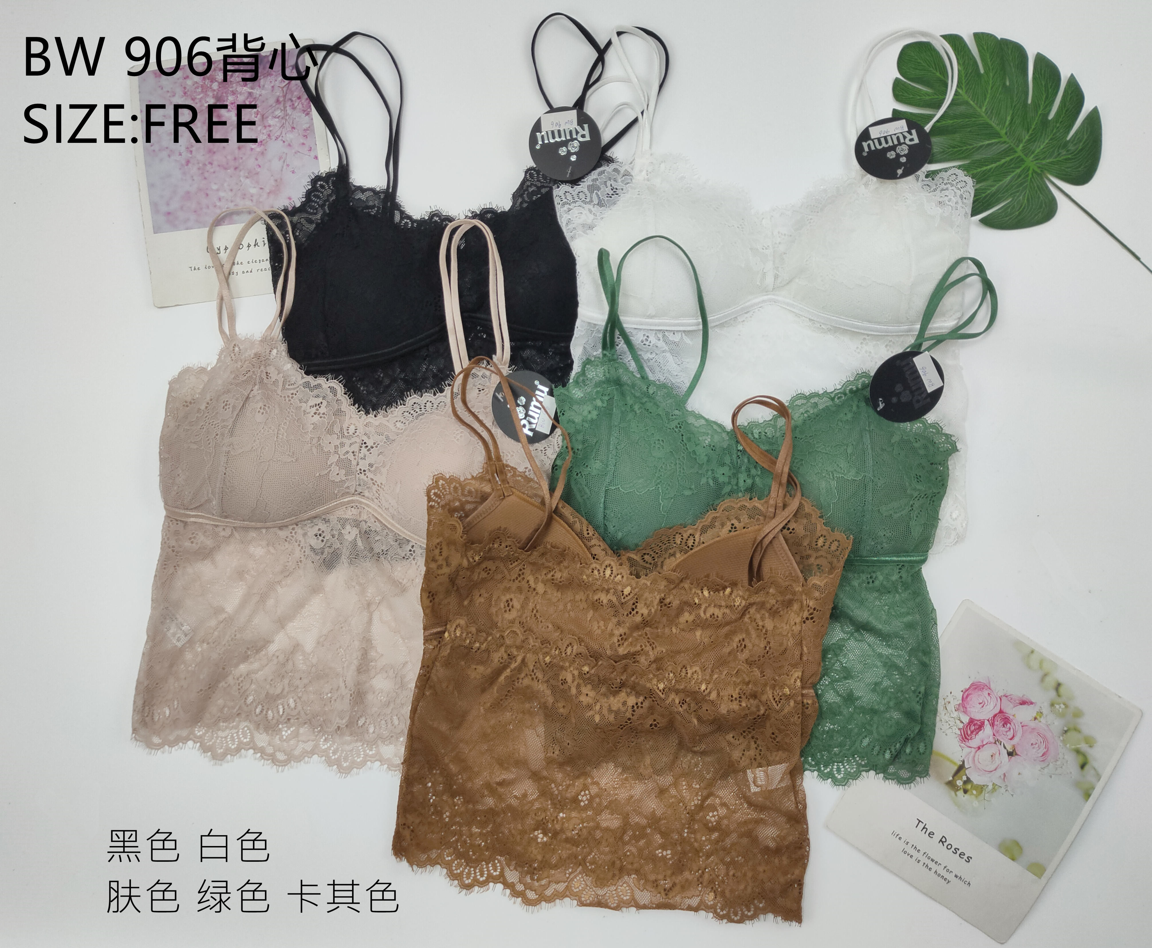 BW906背心