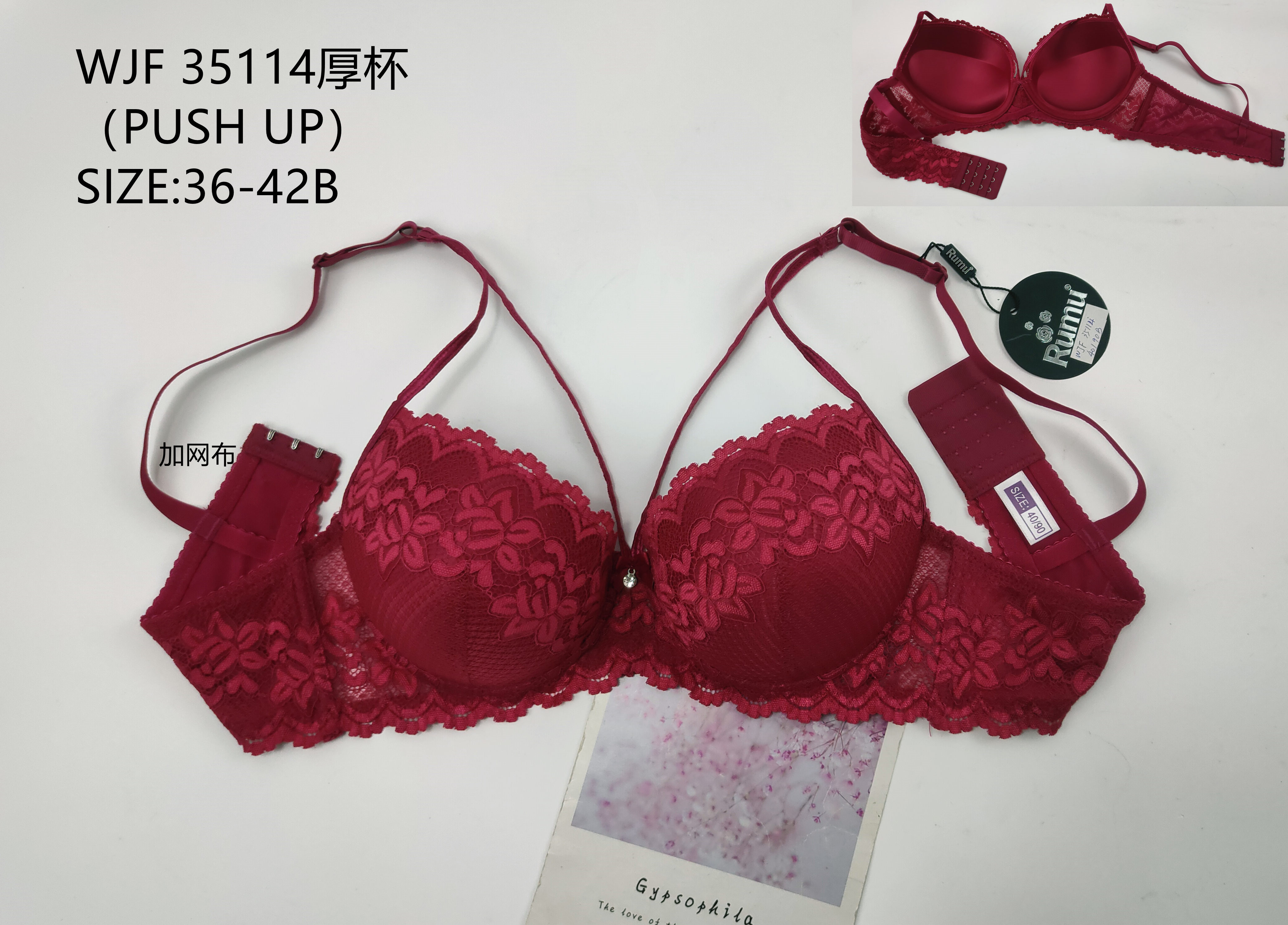 WJF35114B厚杯,bra