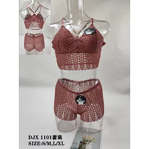 DJX1101套装