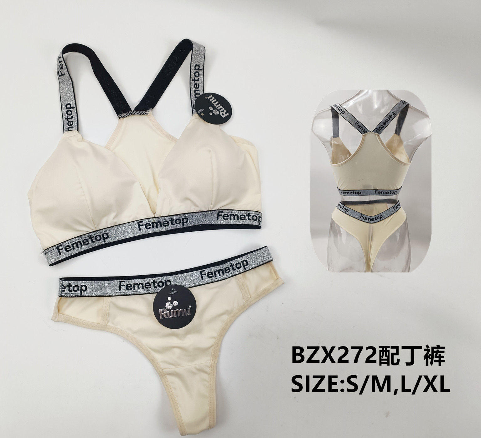 BZX272套装