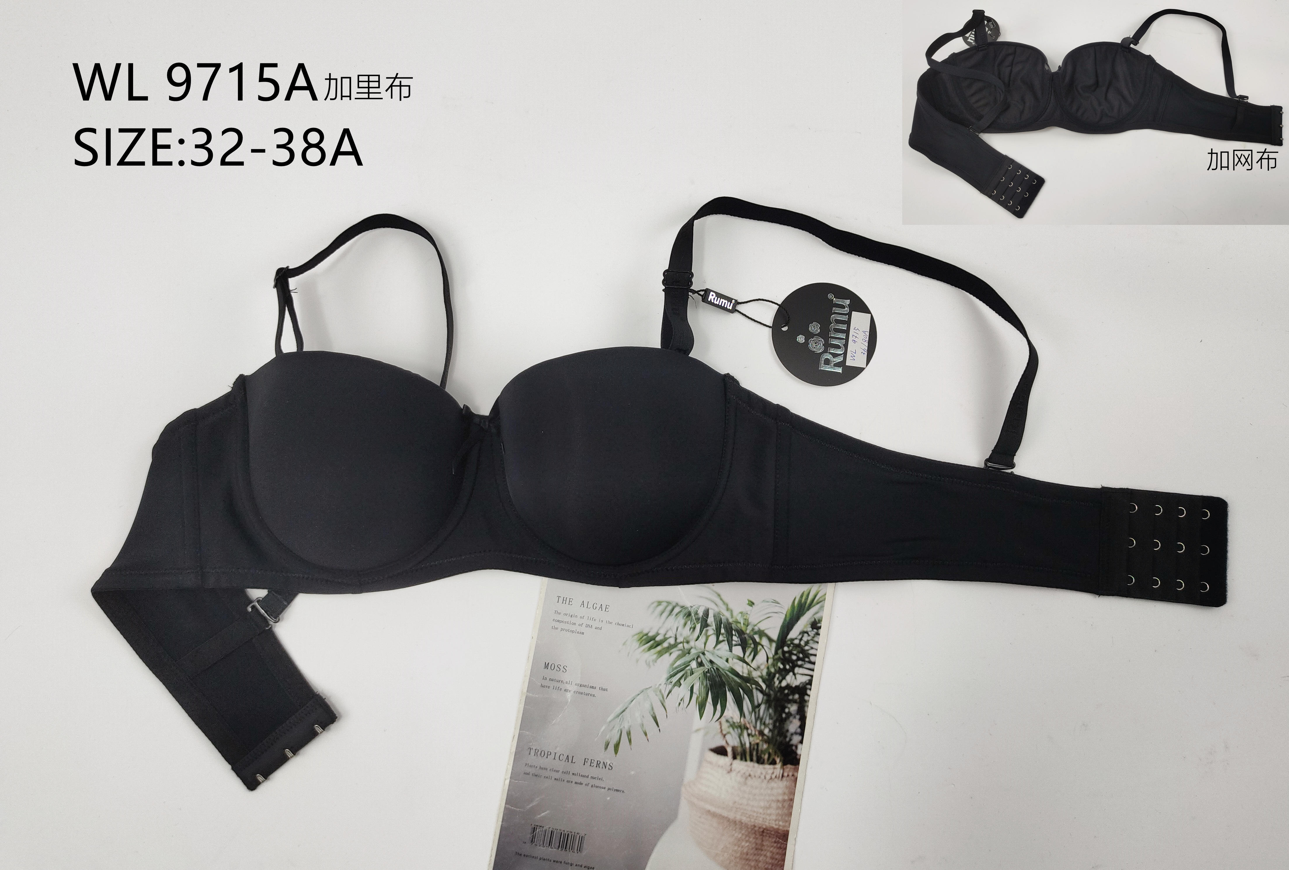 WL9715A