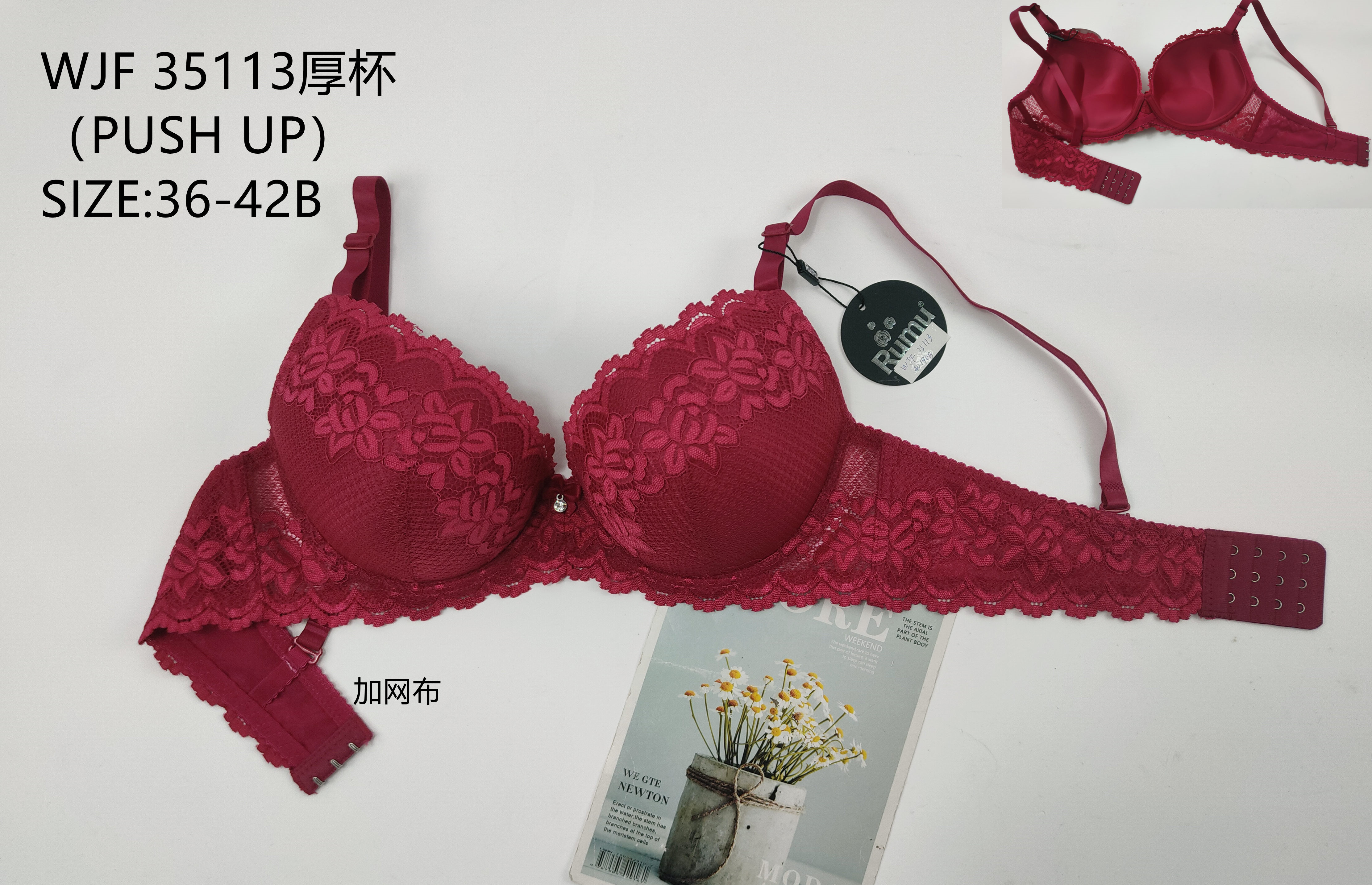 WJF35113B厚杯,bra