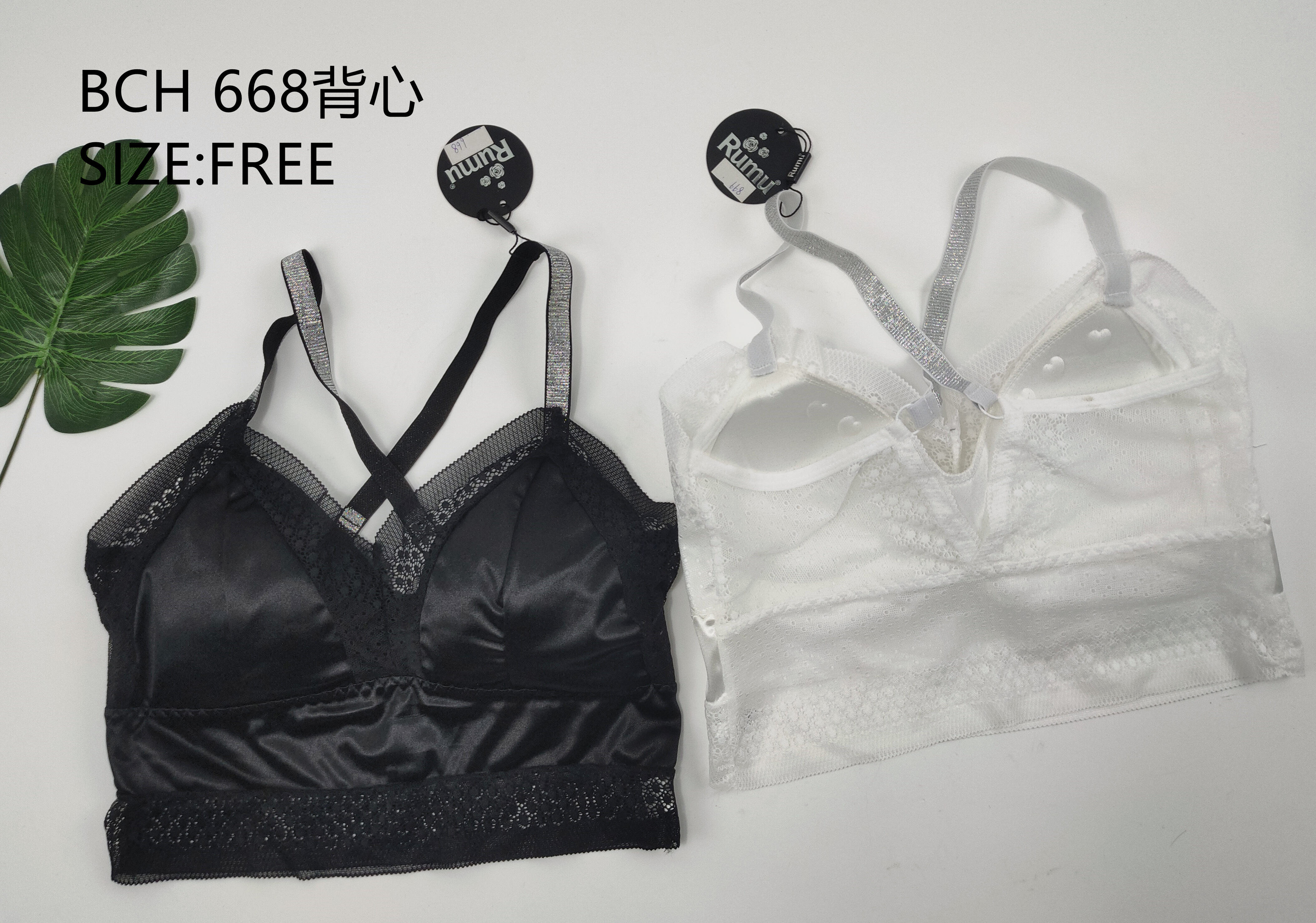 BCH668背心