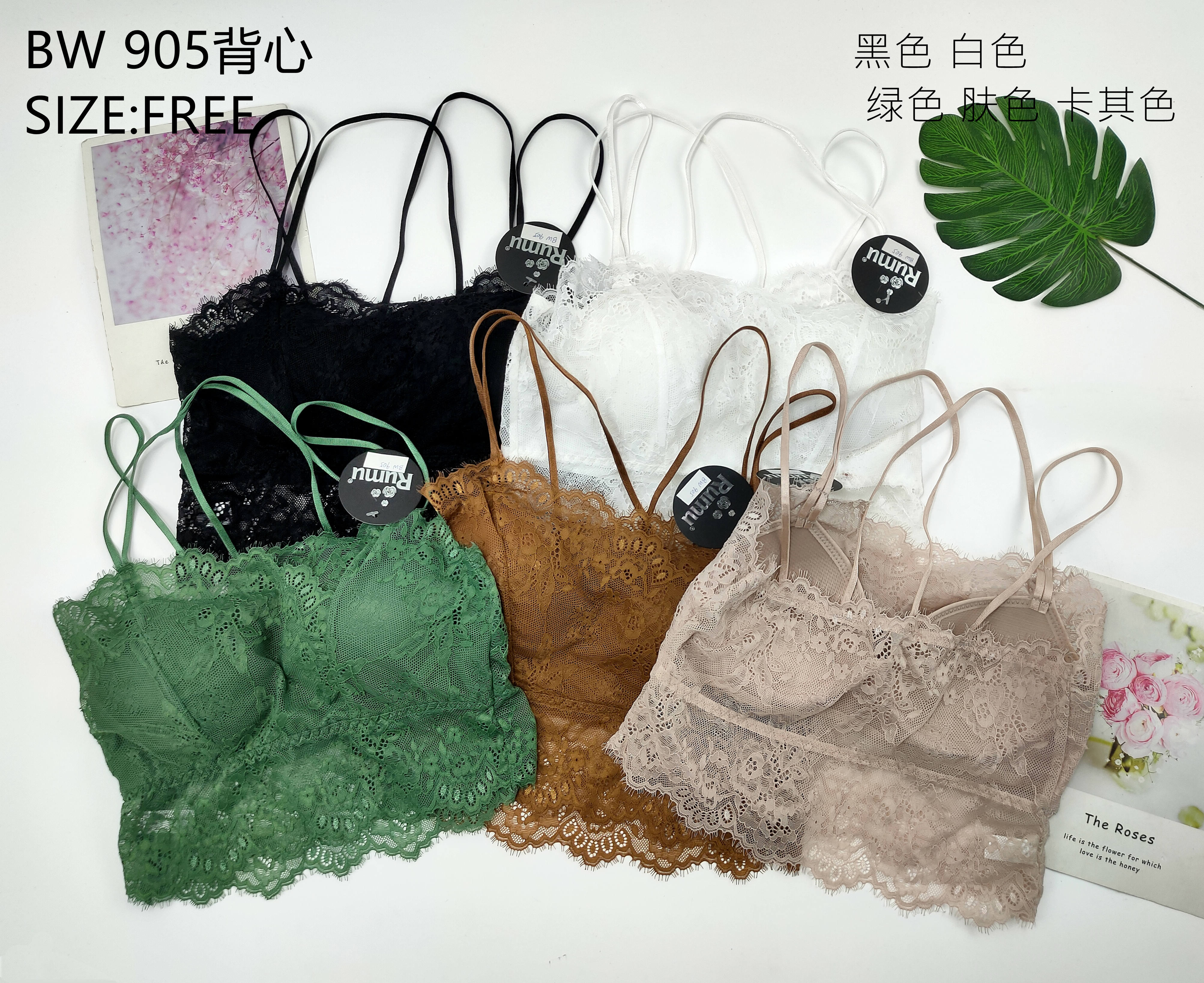 BW905背心