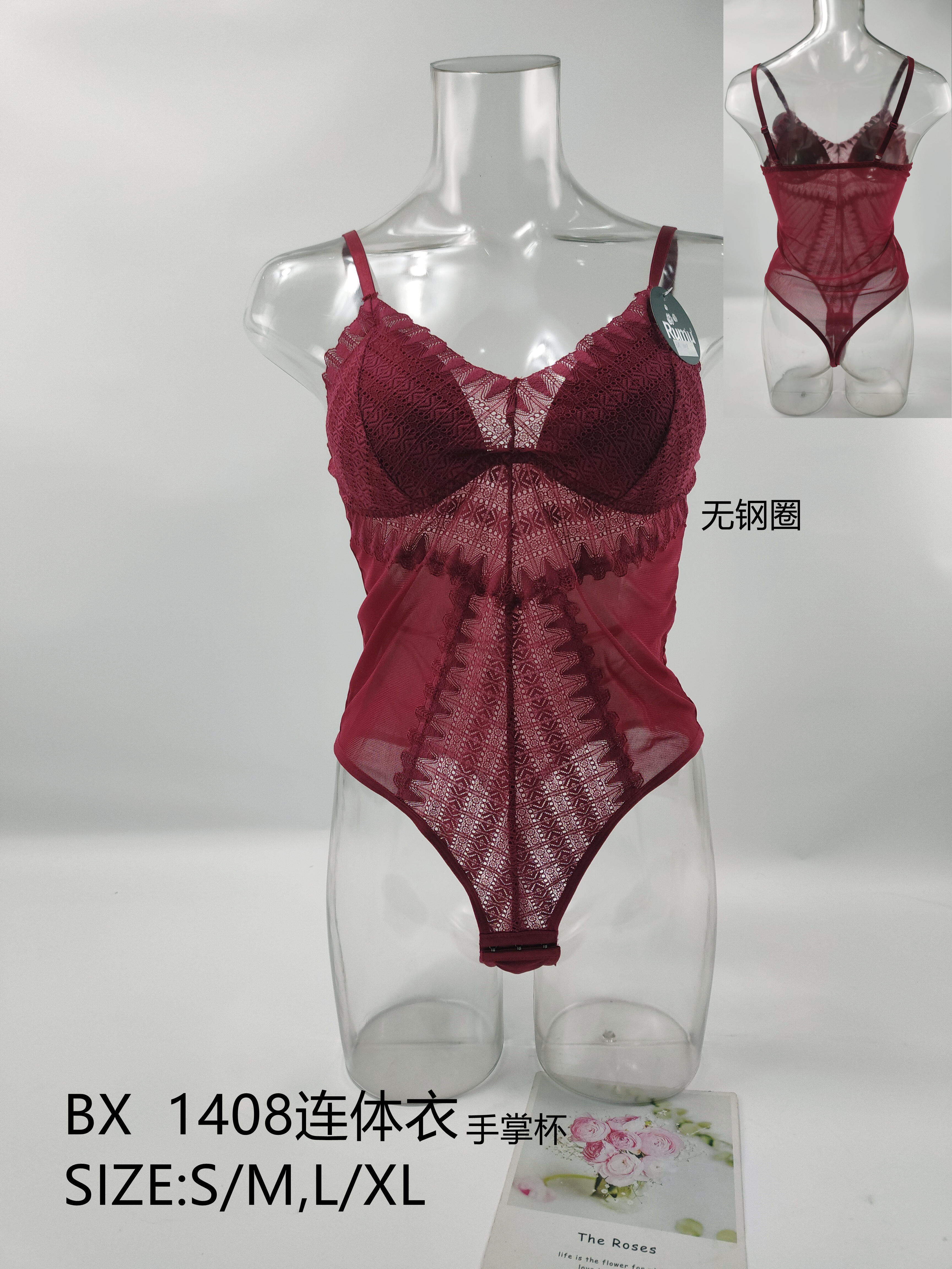 BX1408连体衣