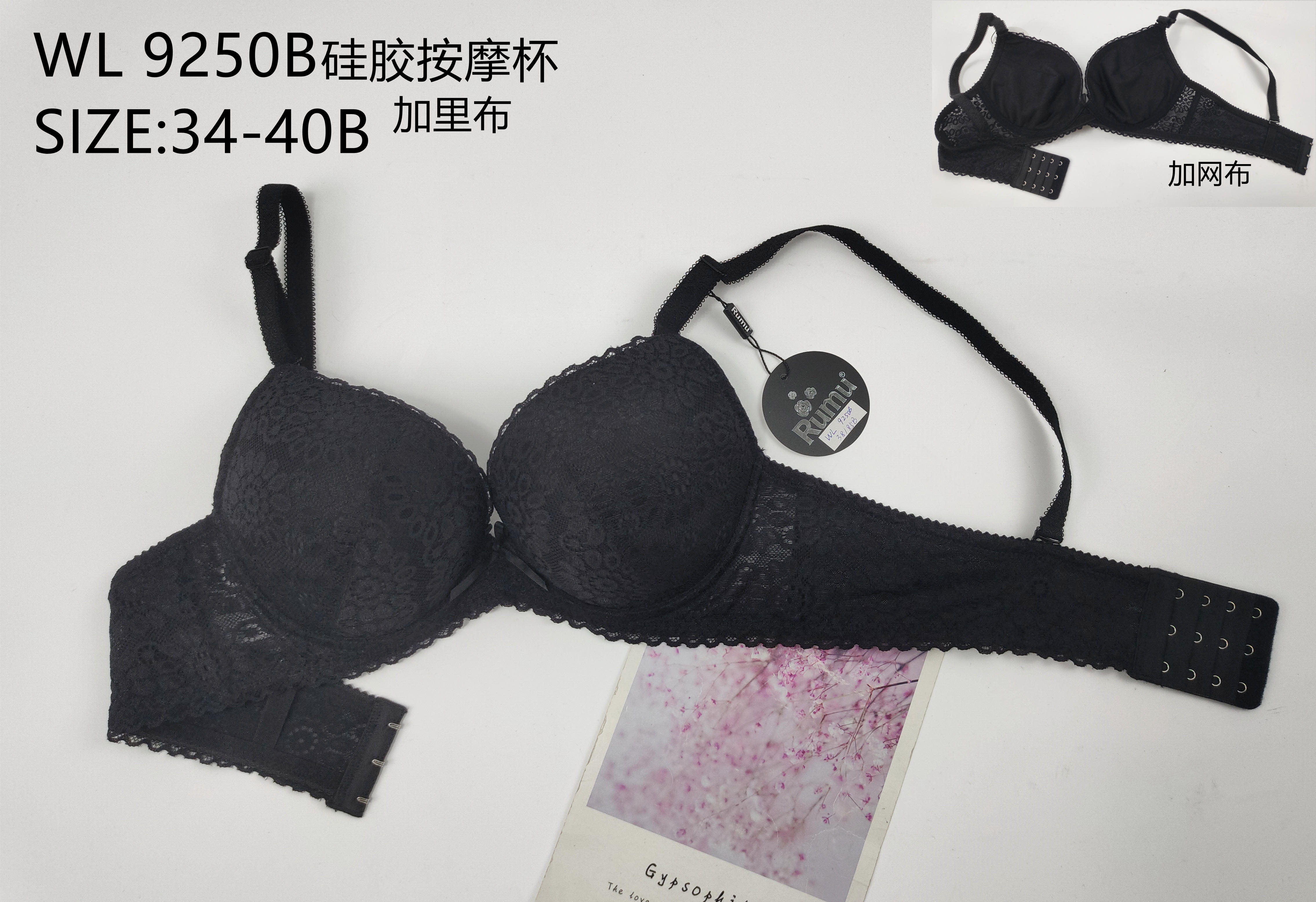 WL9250硅胶按摩杯