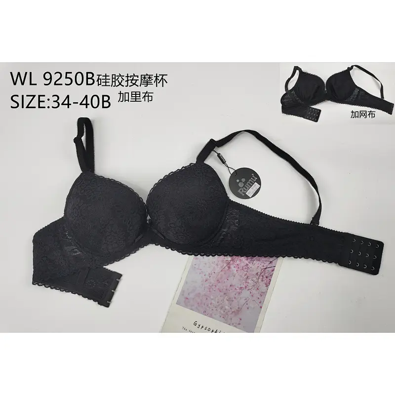 WL9250硅胶按摩杯