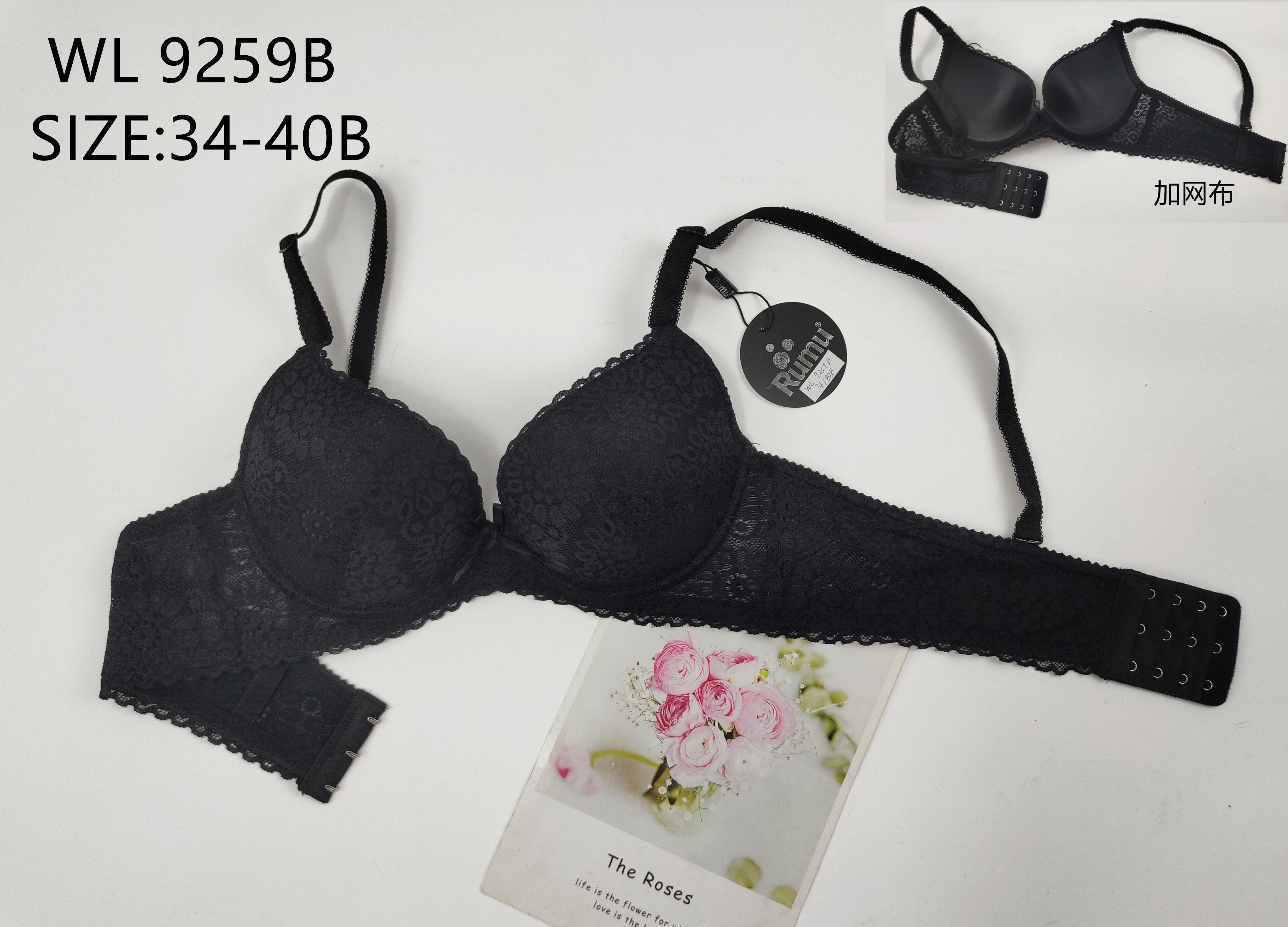 WL9259B