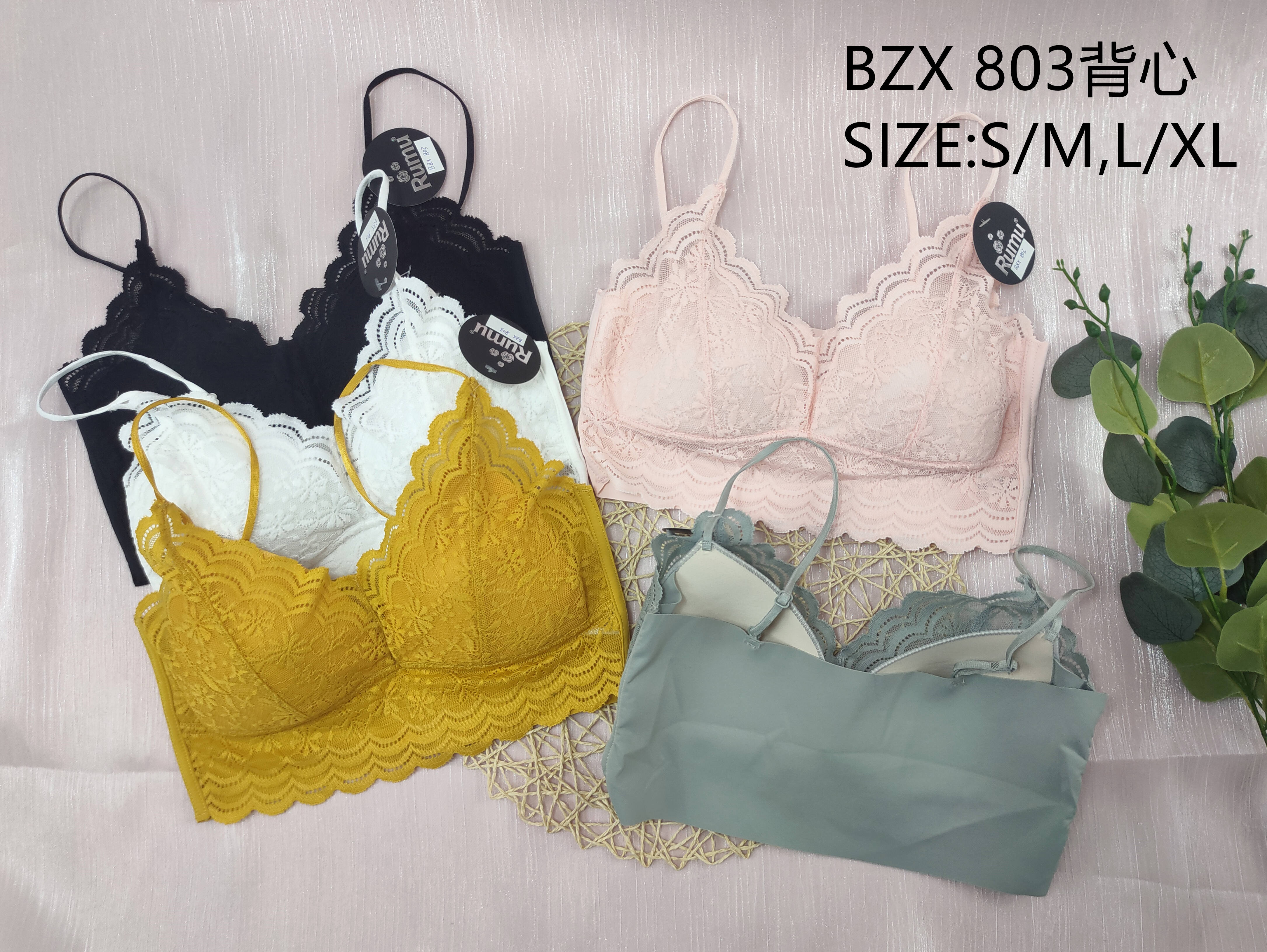 BZX803背心