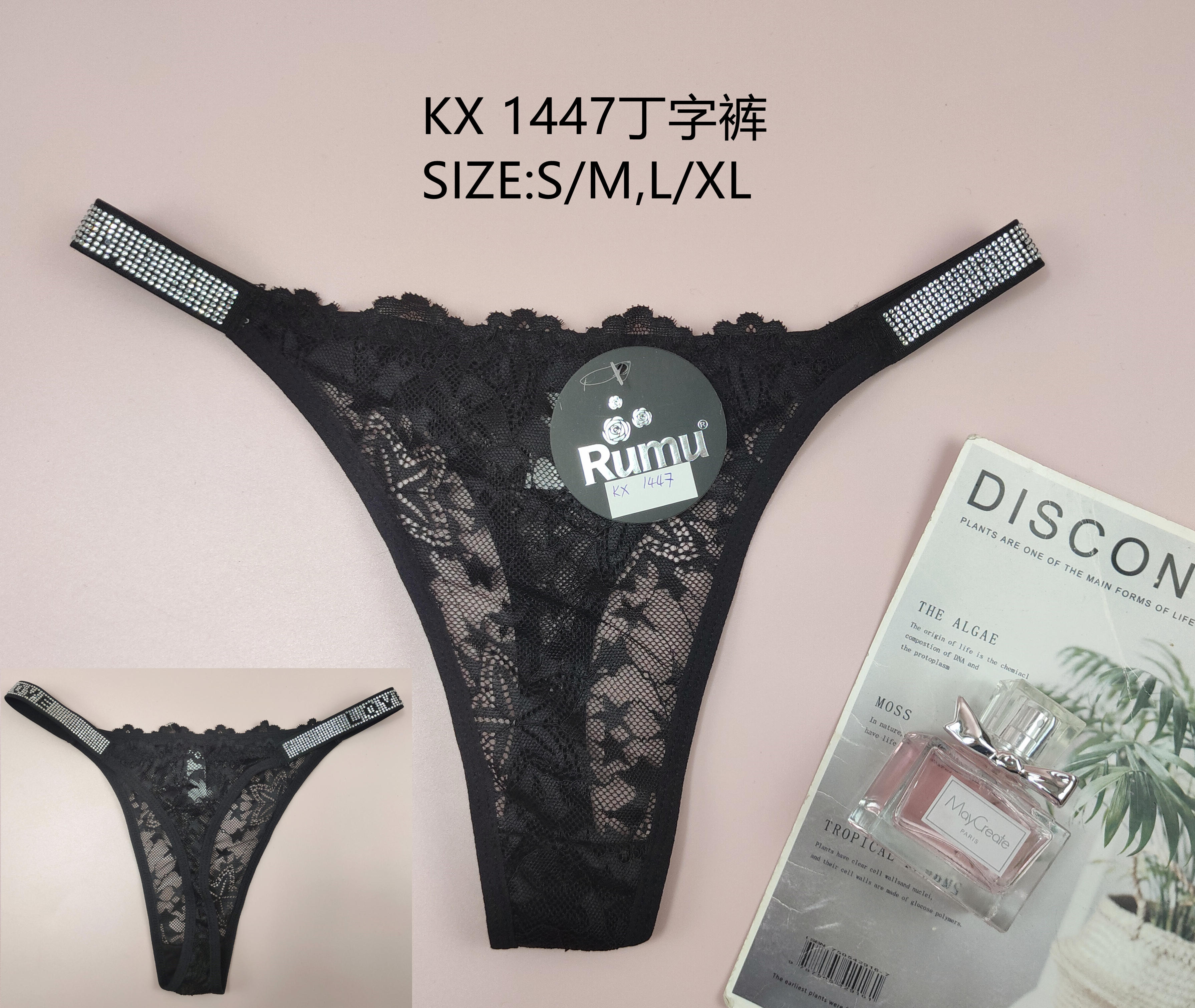KX1447丁字裤
