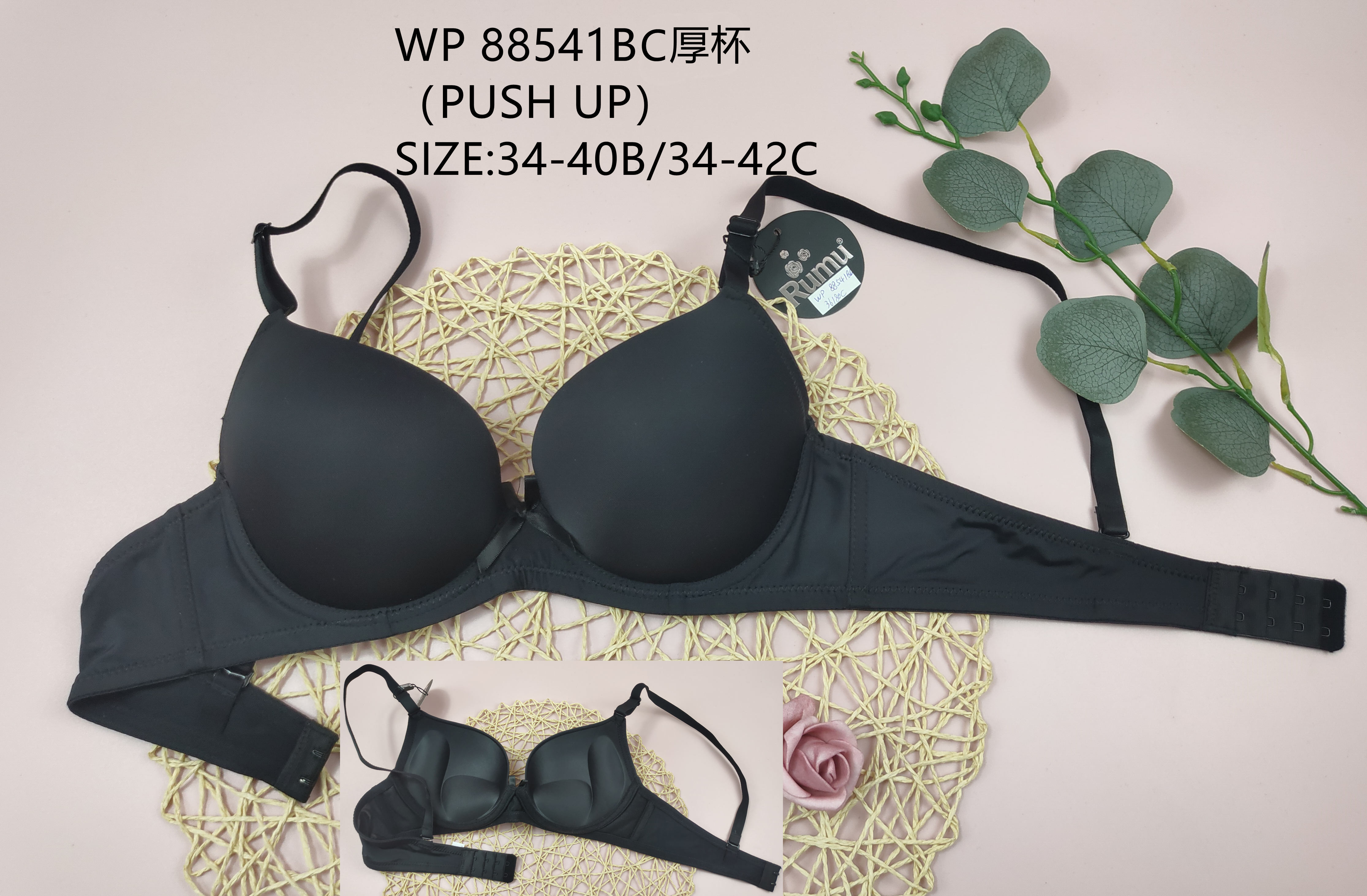 WP88541BC厚杯,bra