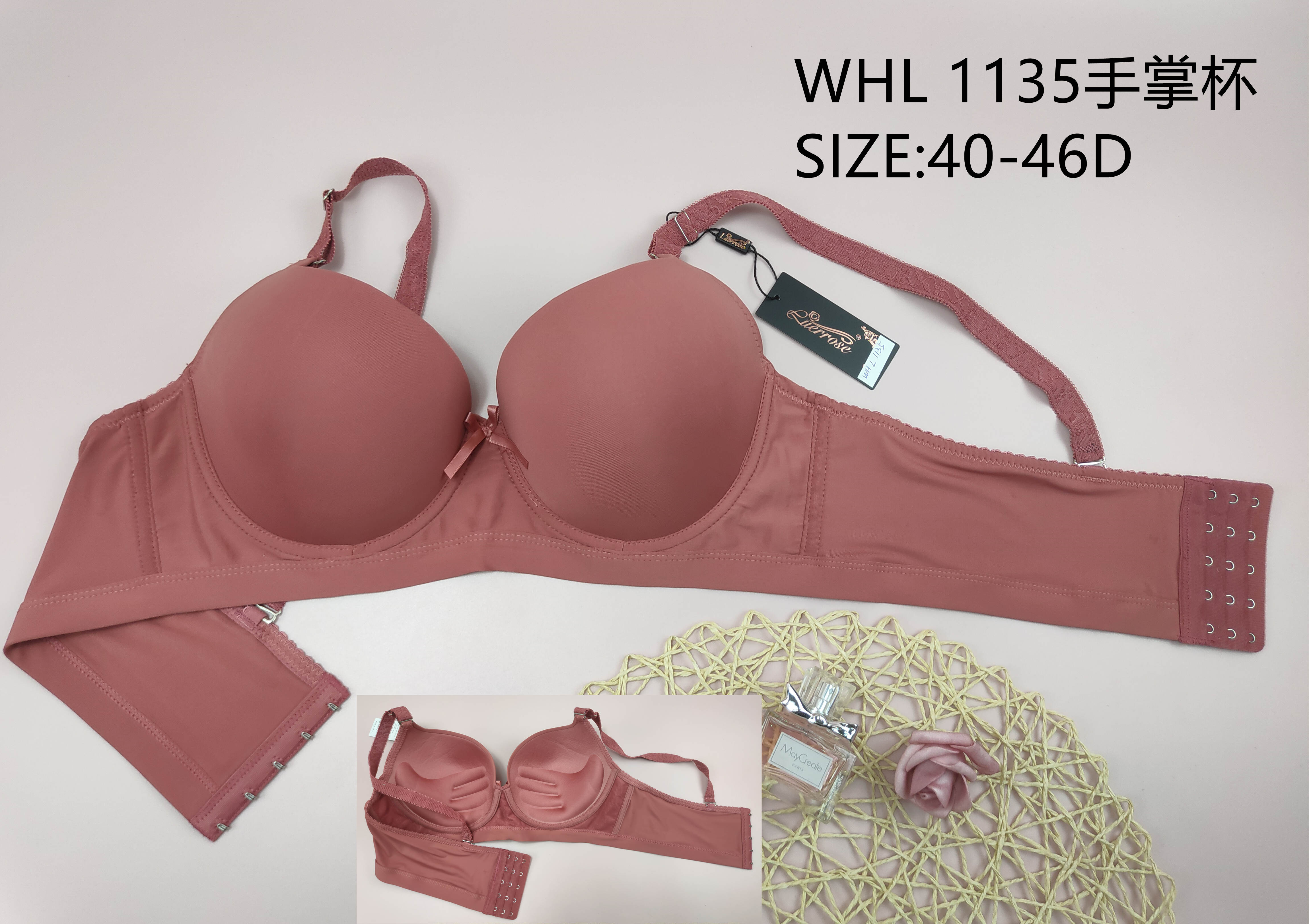 WHL1135手掌杯,bra