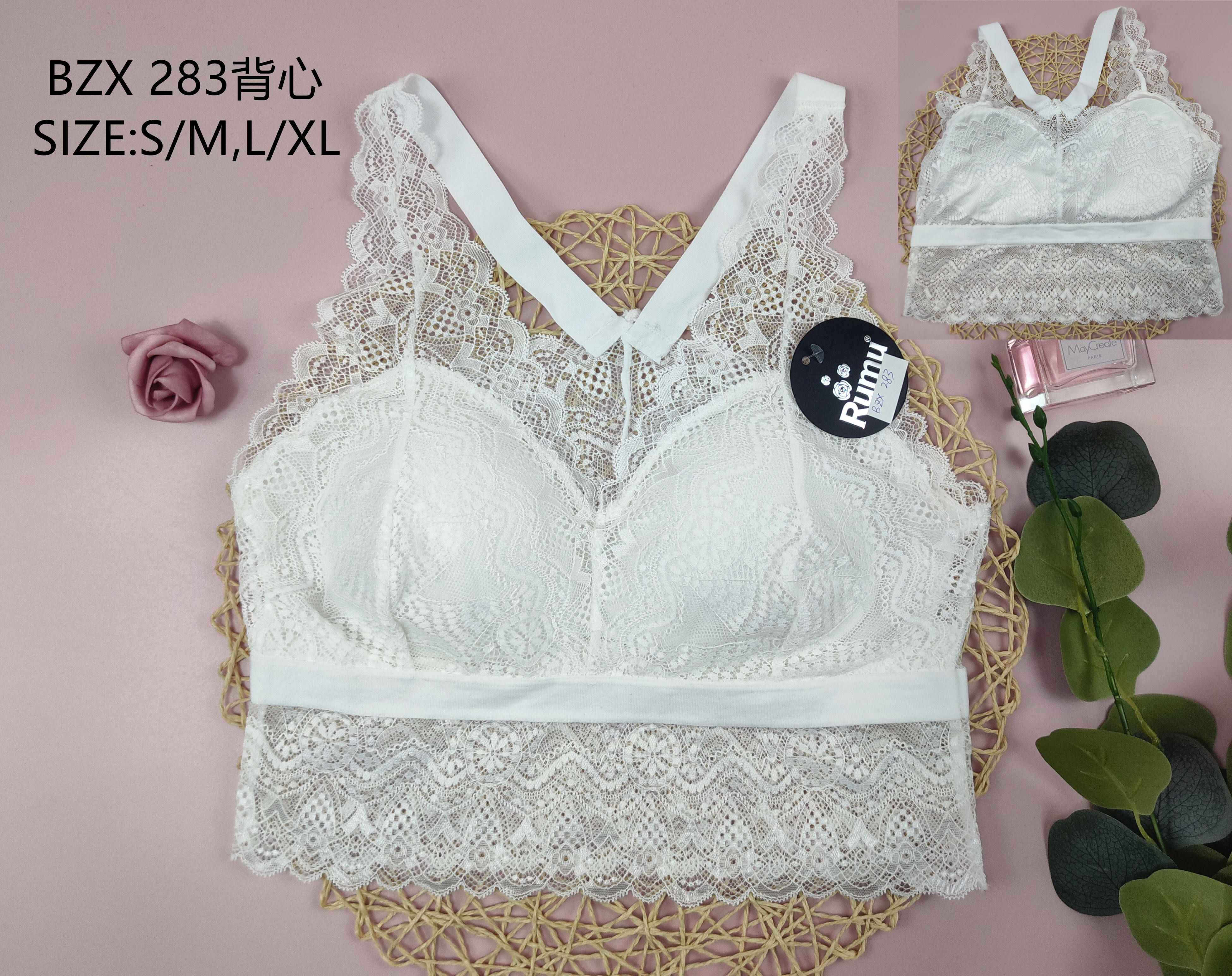 BZX283背心