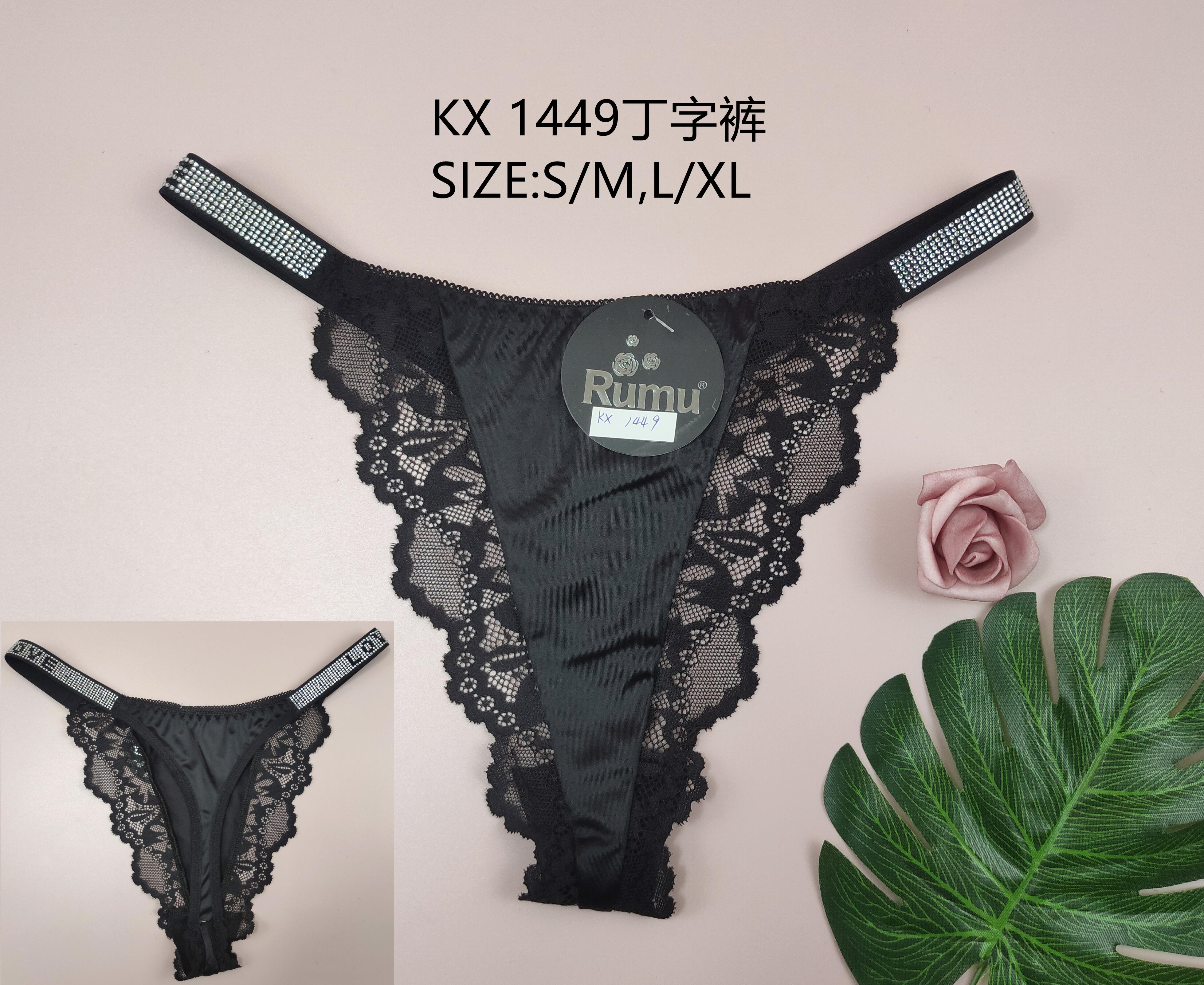 KX1449丁字裤