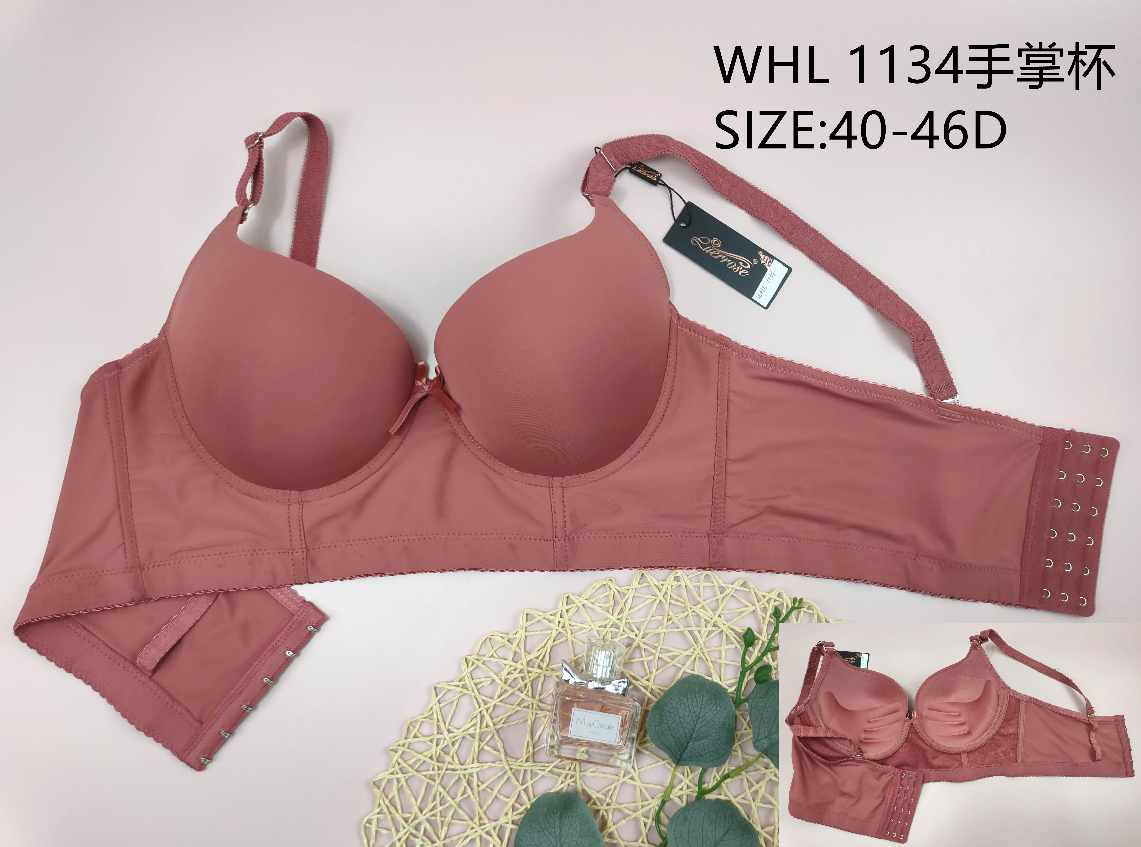 WHL1134手掌杯,bra