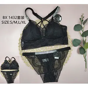 BX1432套装
