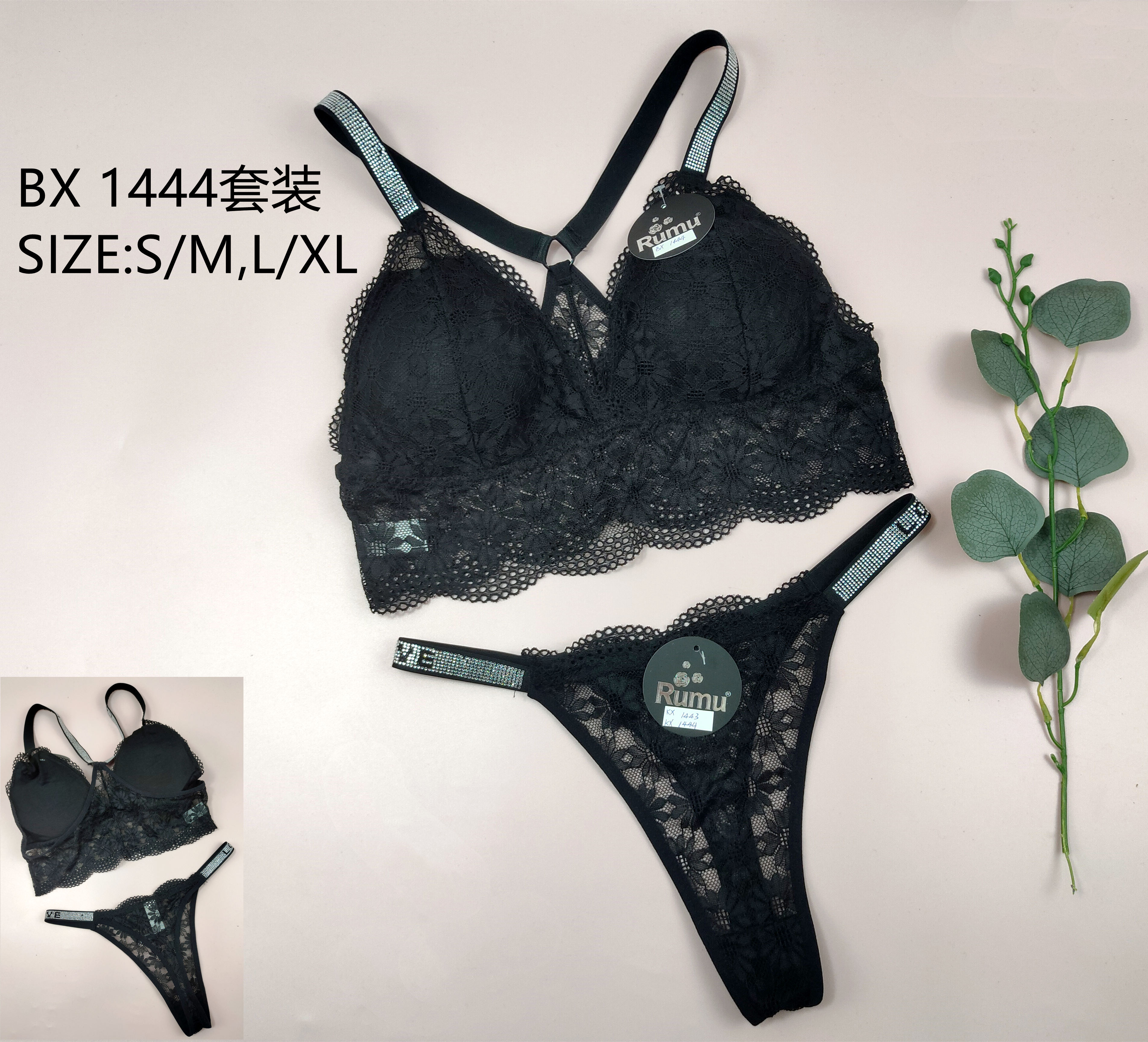 BX1444套装