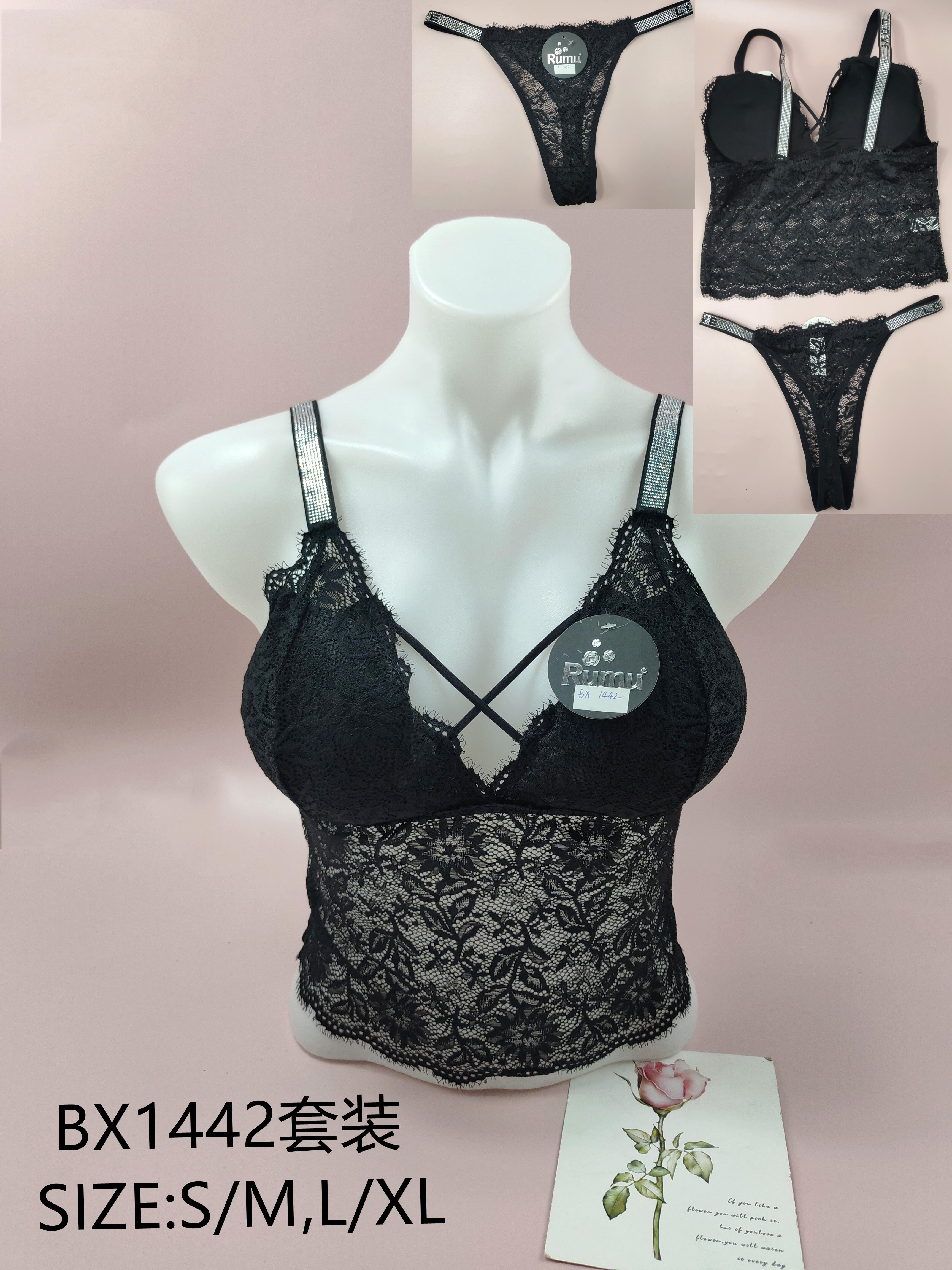 BX1442套装