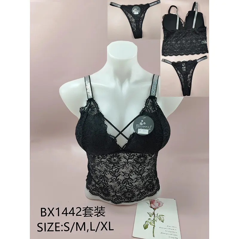 BX1442套装