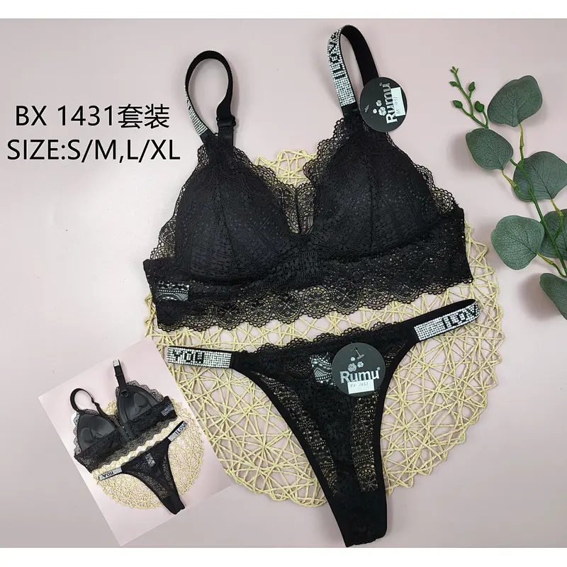 BX1431套装