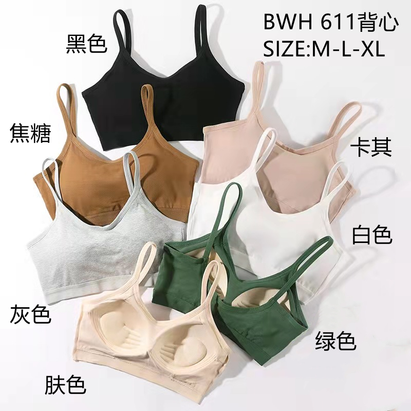 BWH611背心