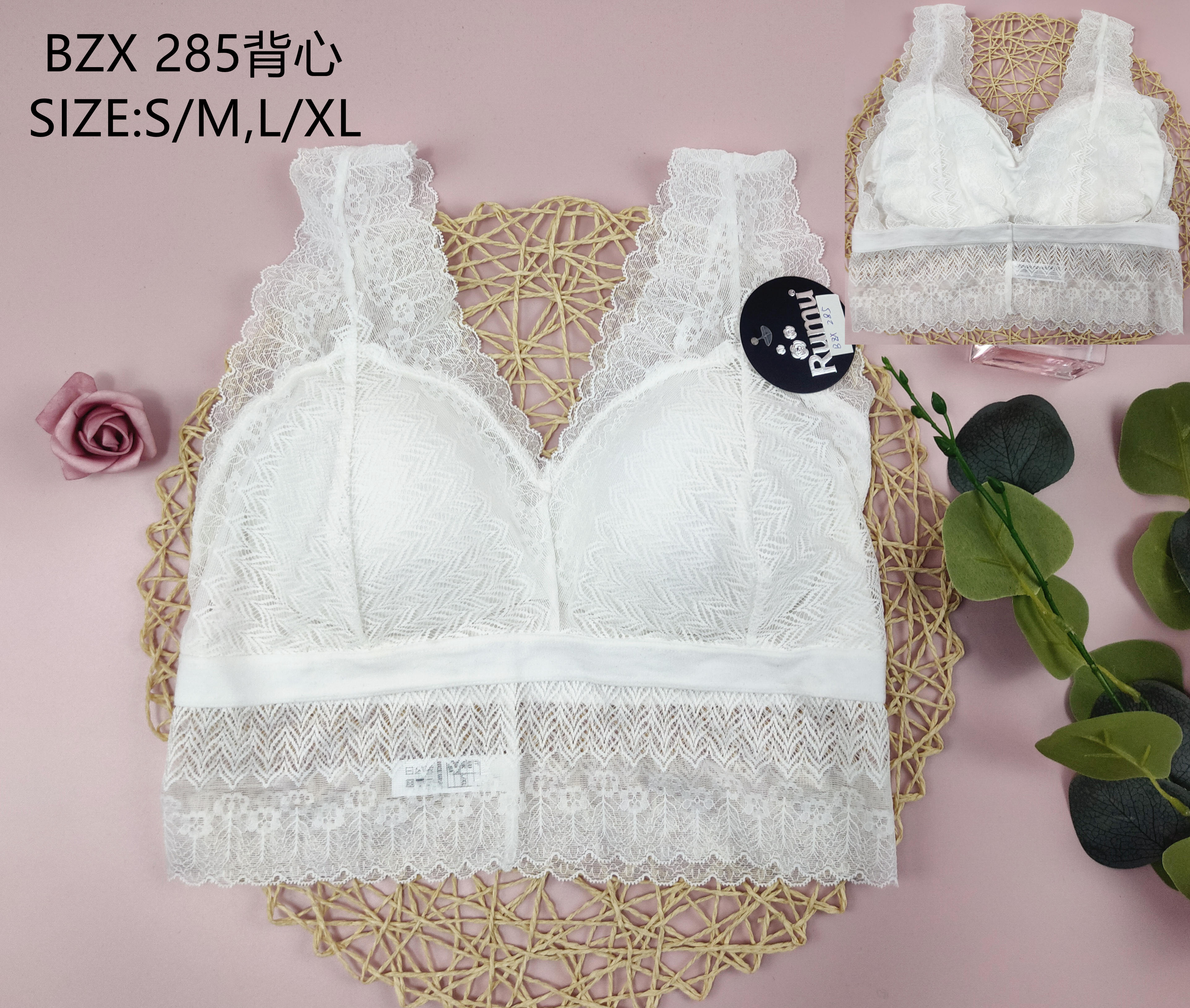BZX285背心