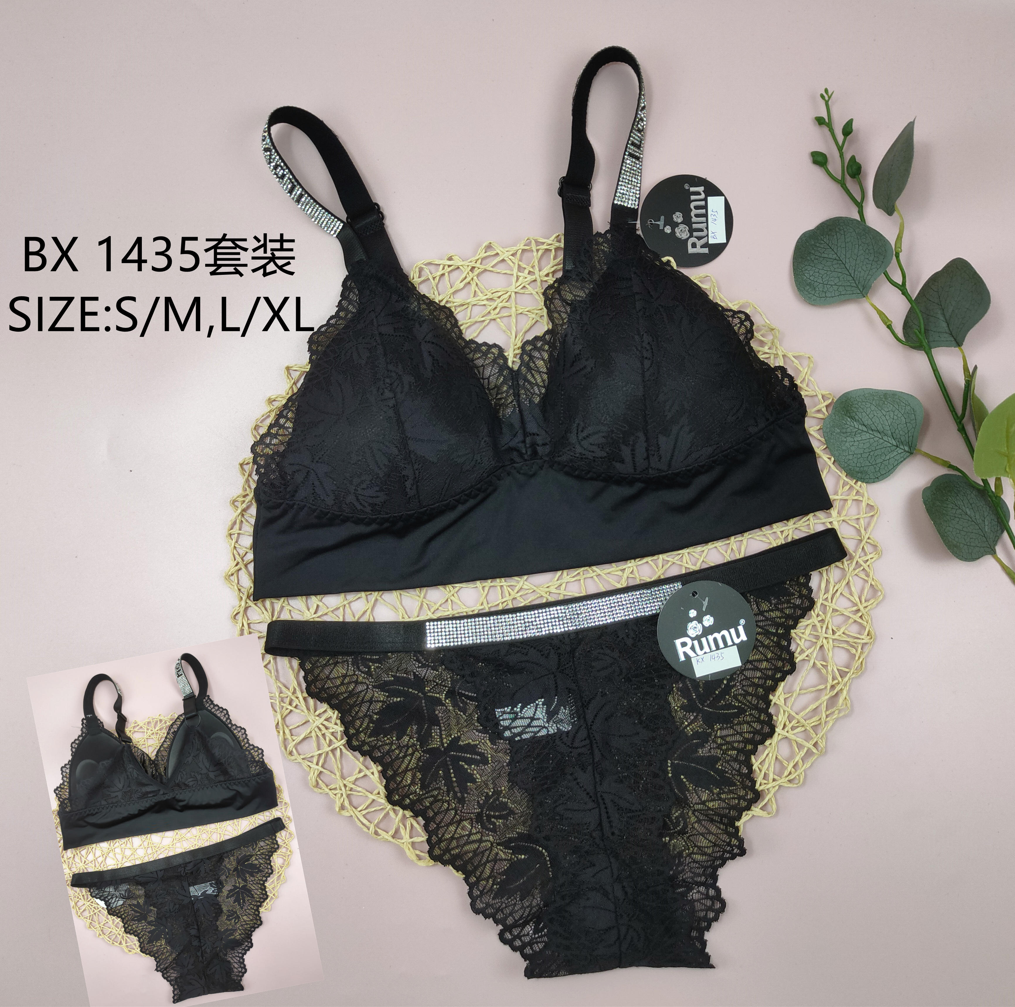 BX1435套装