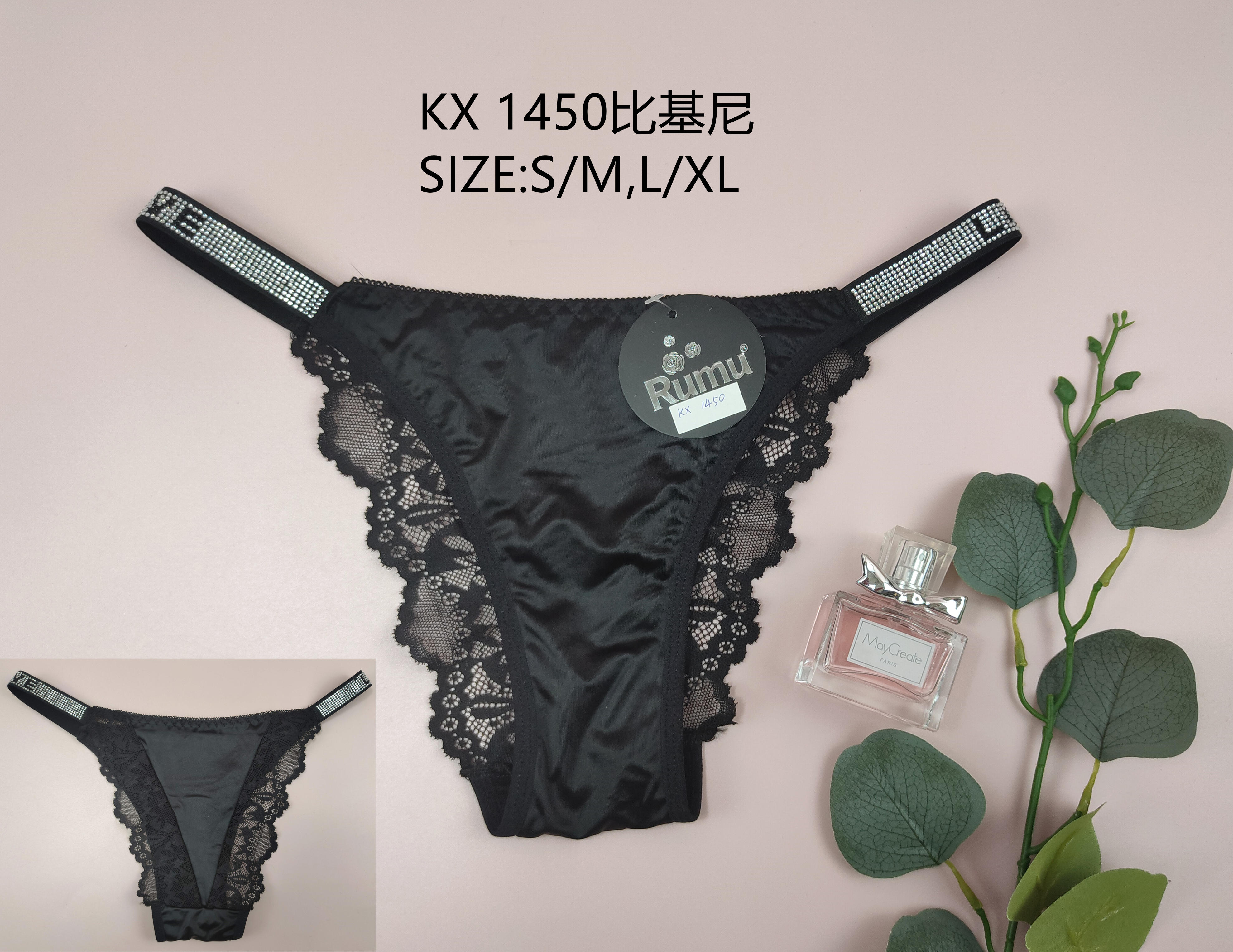 KX1450比基尼