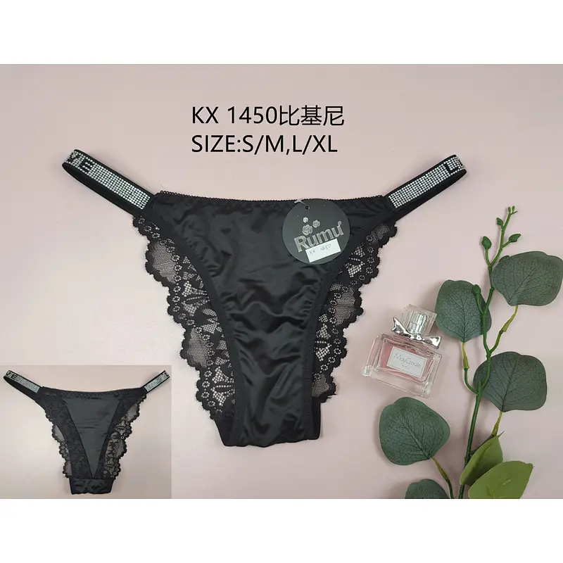 KX1450比基尼