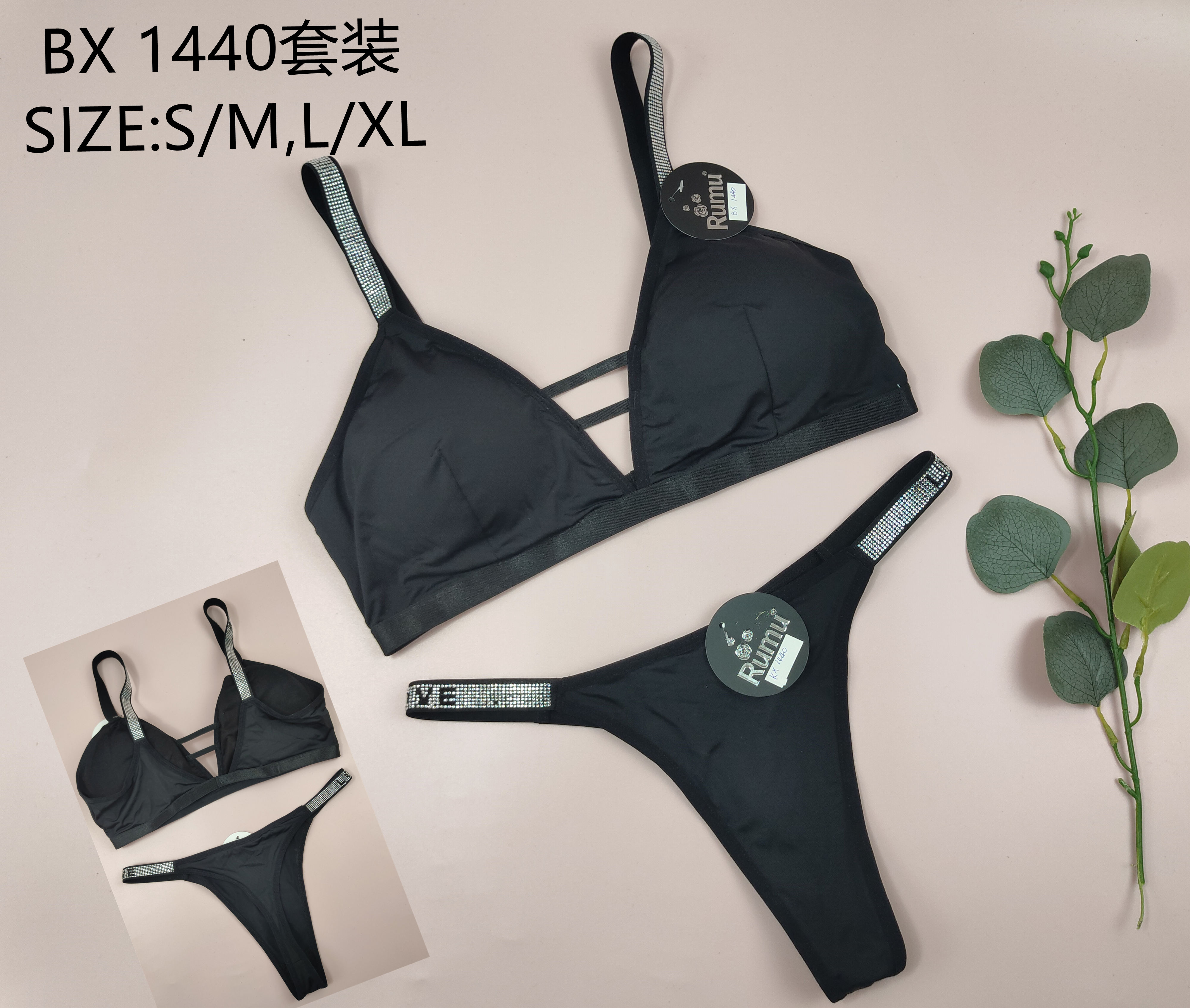 BX1440套装