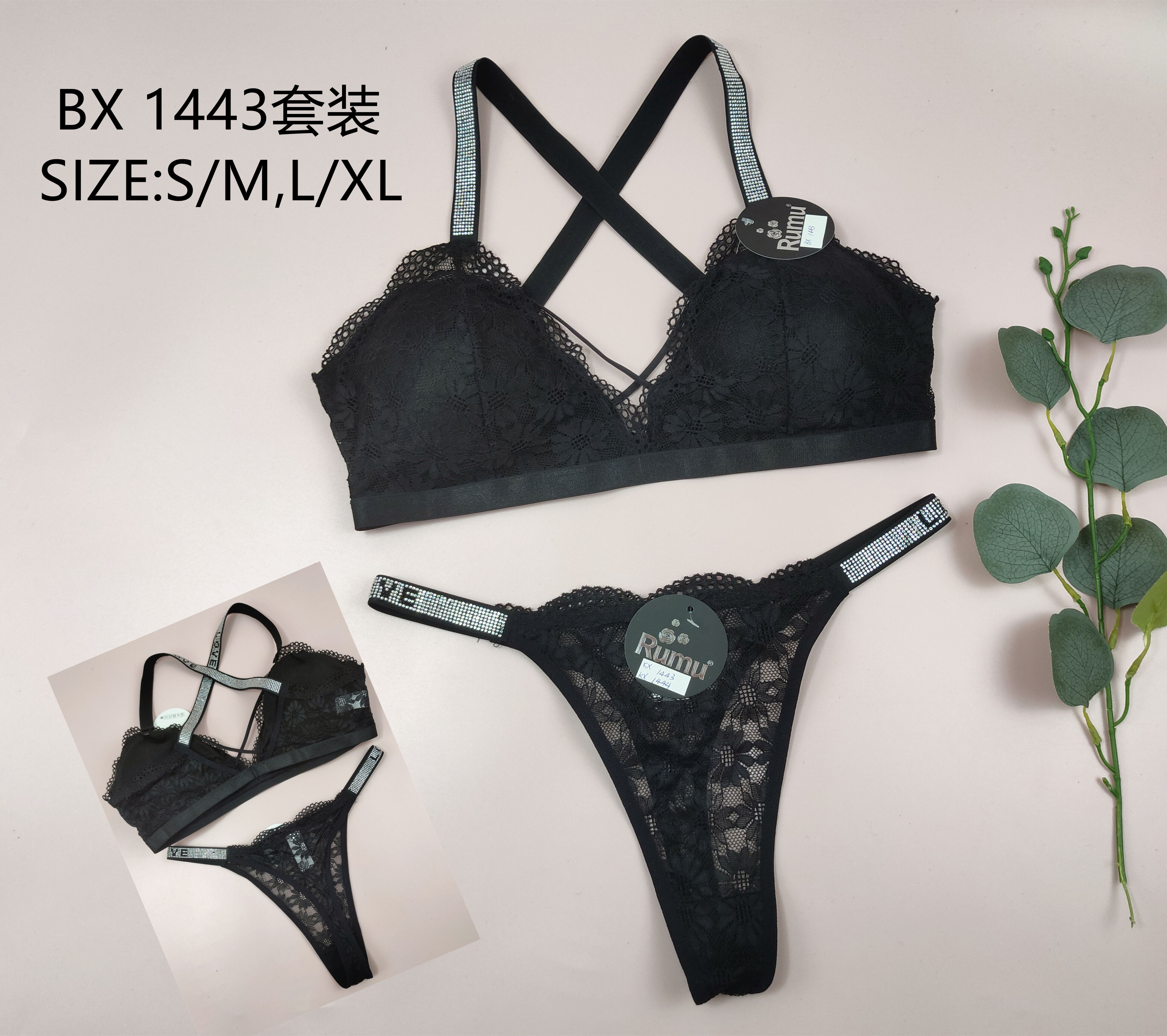 BX1443套装
