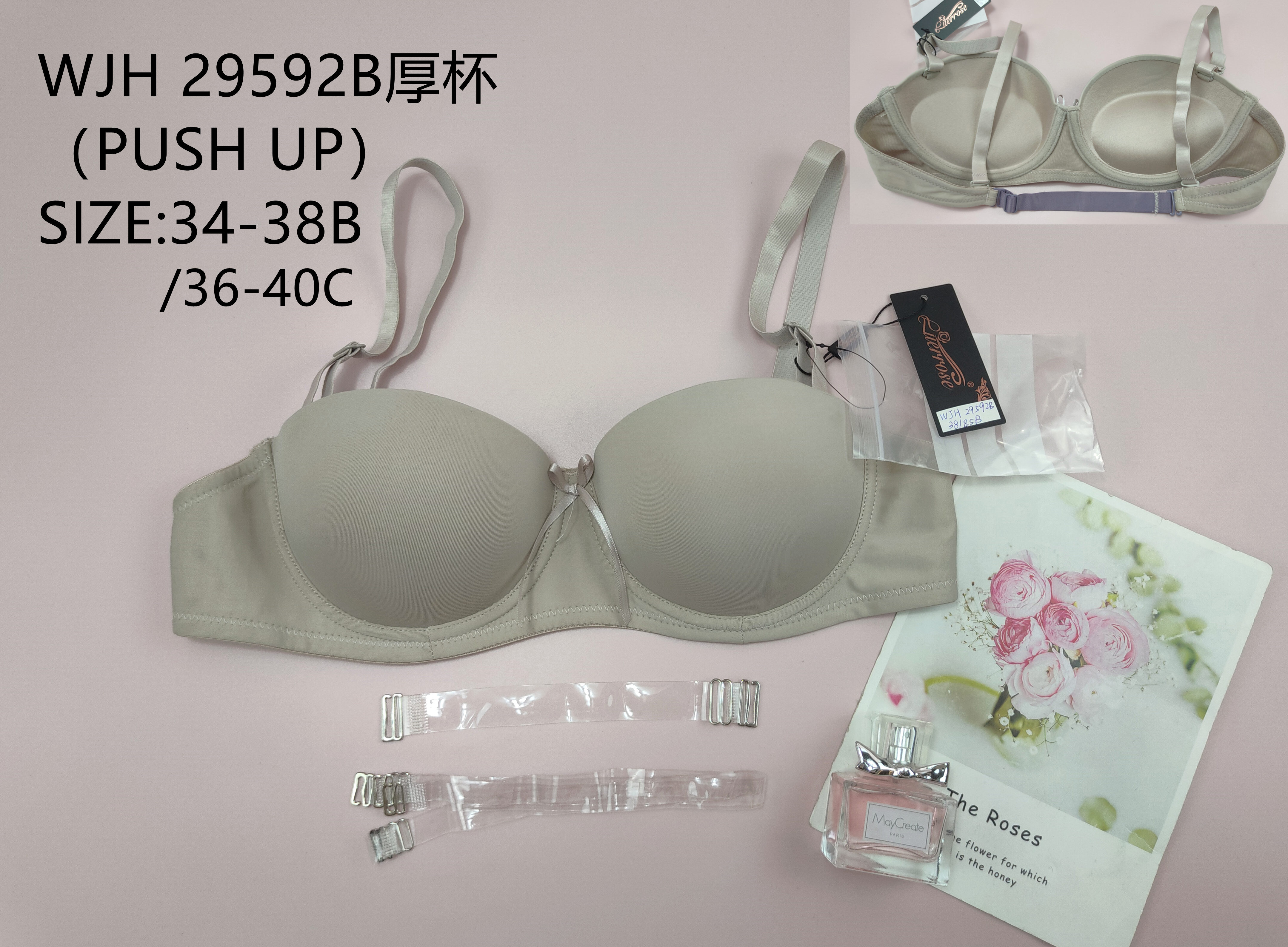 WJH29592B厚杯，bra